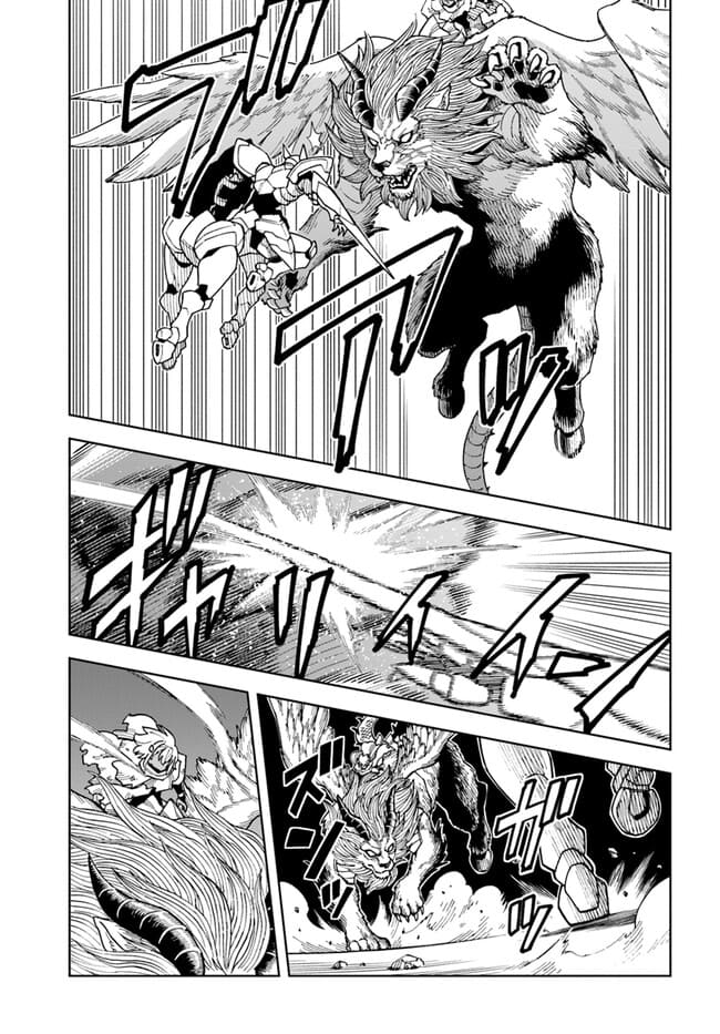 Page 5 of Chapter 31.2