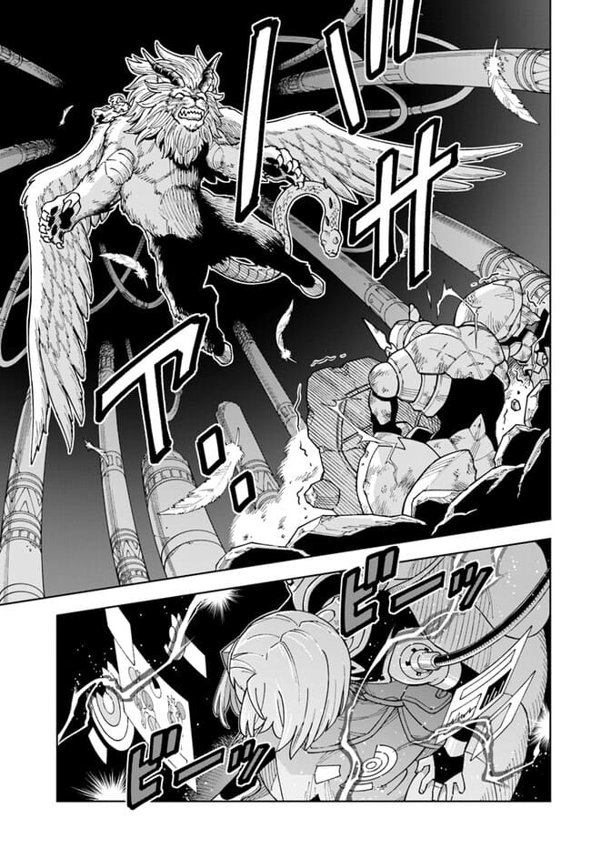 Page 15 of Chapter 31.2