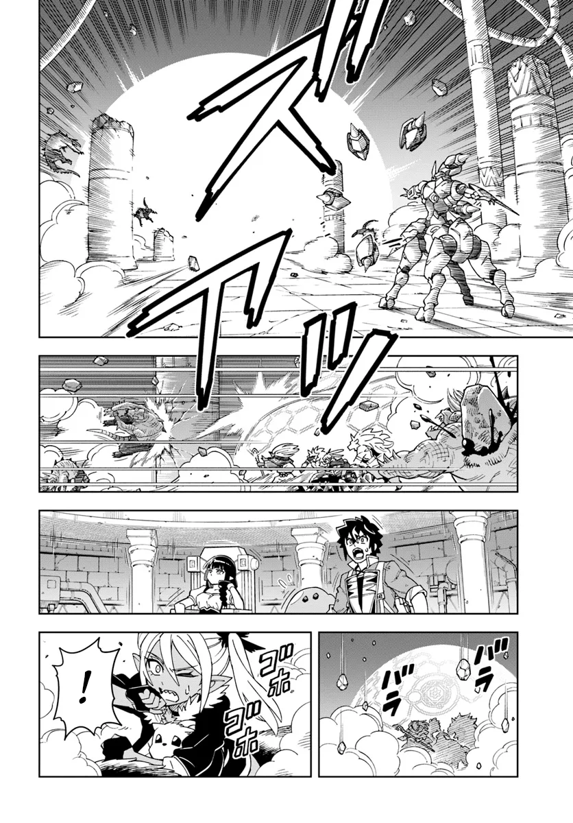 Page 1 of Chapter 32.2