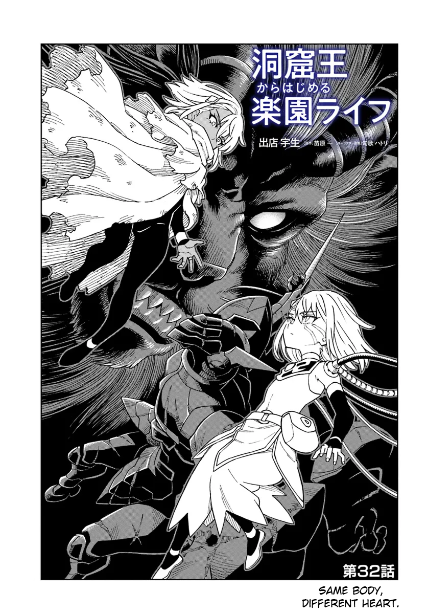 Page 1 of Chapter 32.1