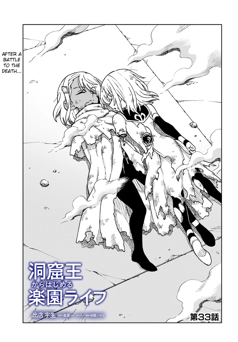 Page 1 of Chapter 33.1
