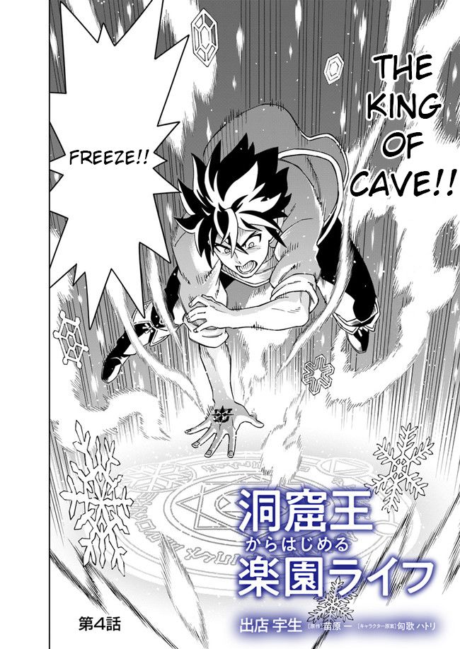 Page 2 of Chapter 4