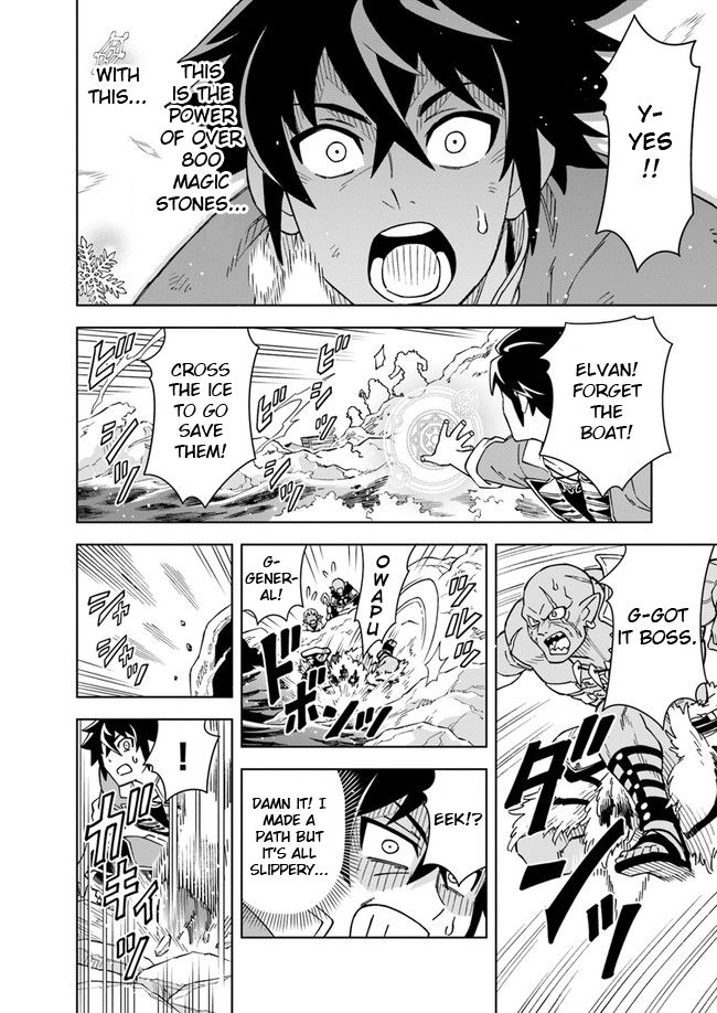 Page 4 of Chapter 4