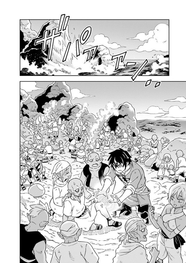Page 7 of Chapter 4