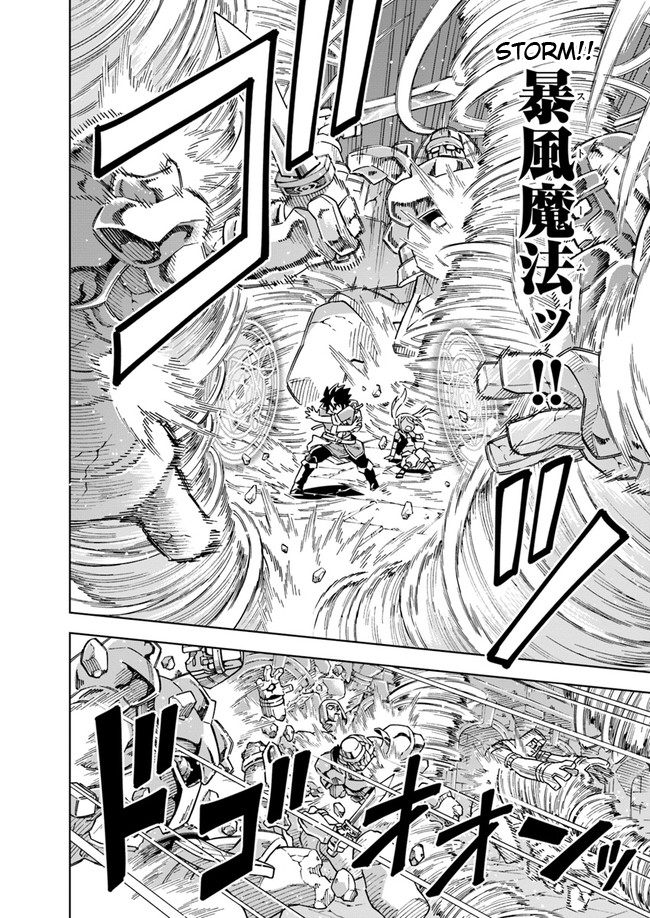 Page 5 of Chapter 6.2