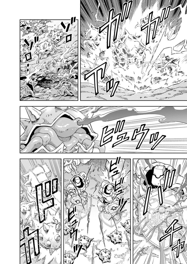 Page 3 of Chapter 7.2