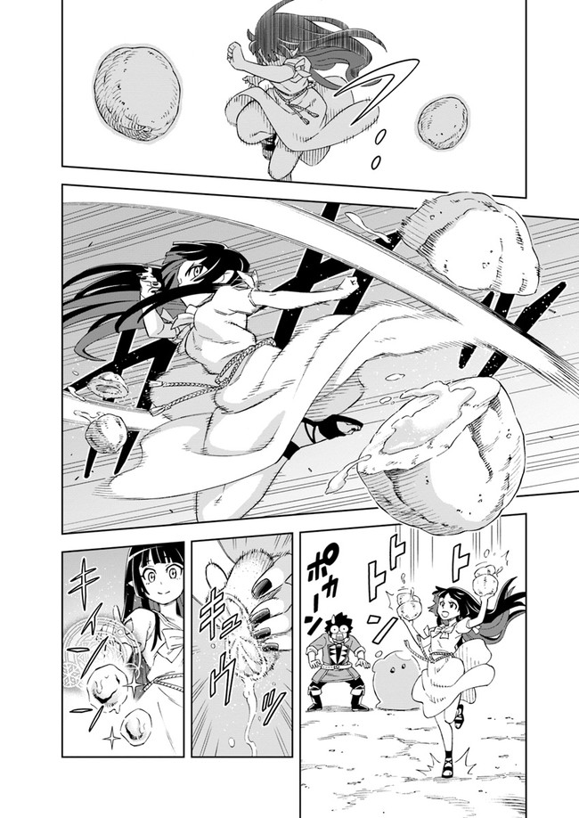 Page 10 of Chapter 7.1