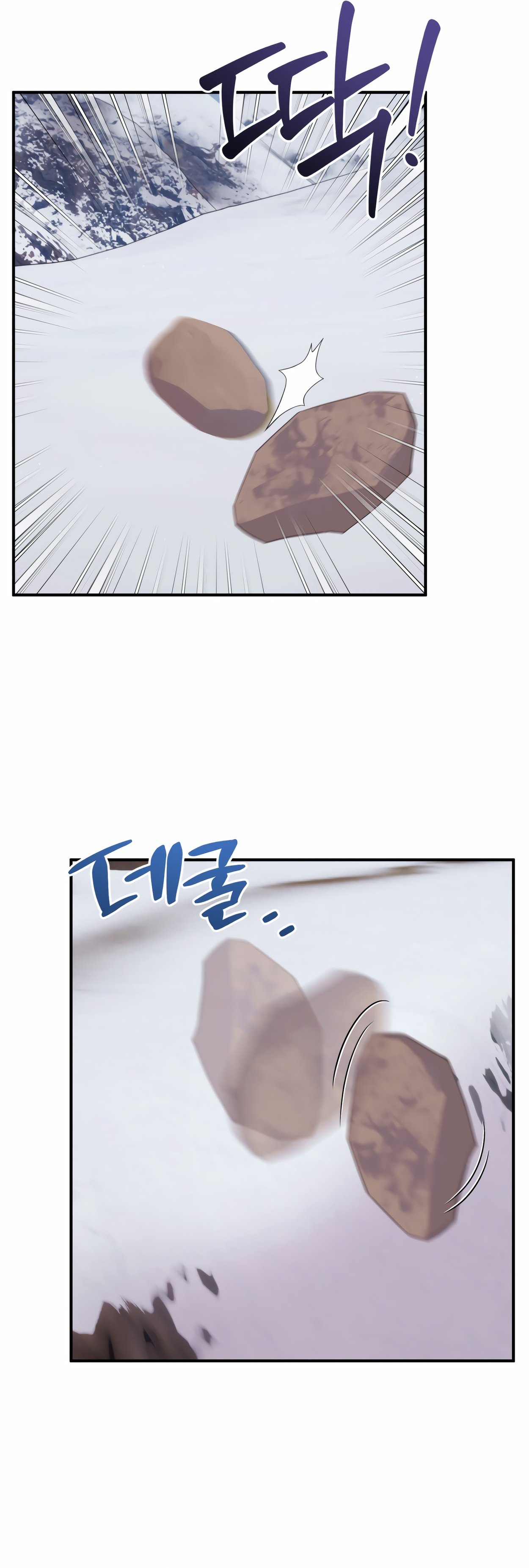 Page 21 of Chapter 0