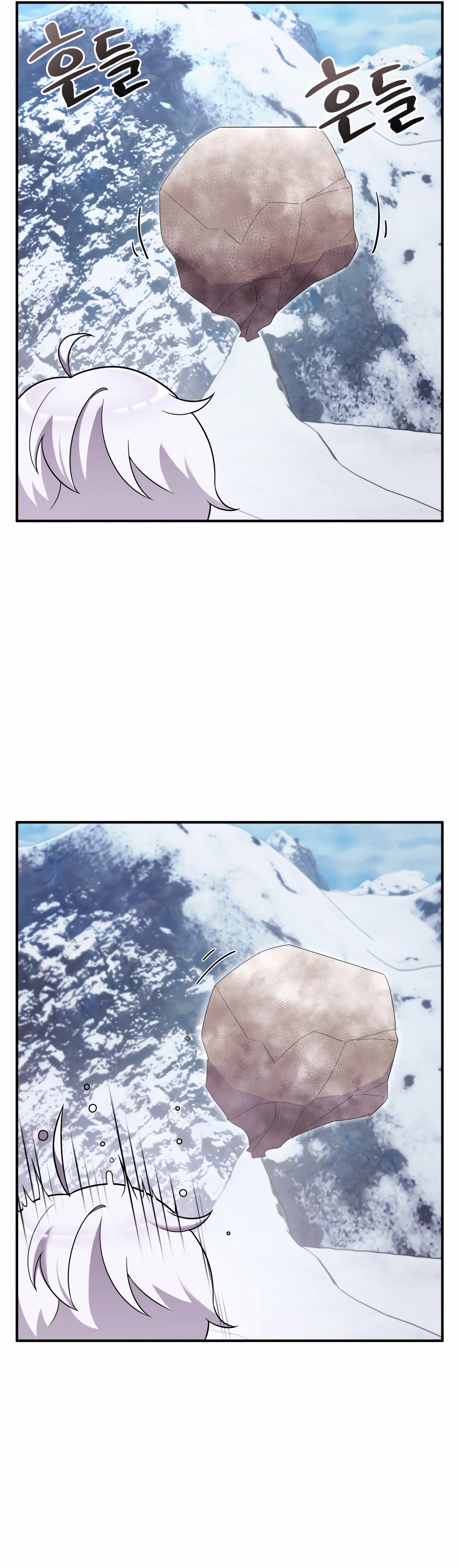 Page 23 of Chapter 0