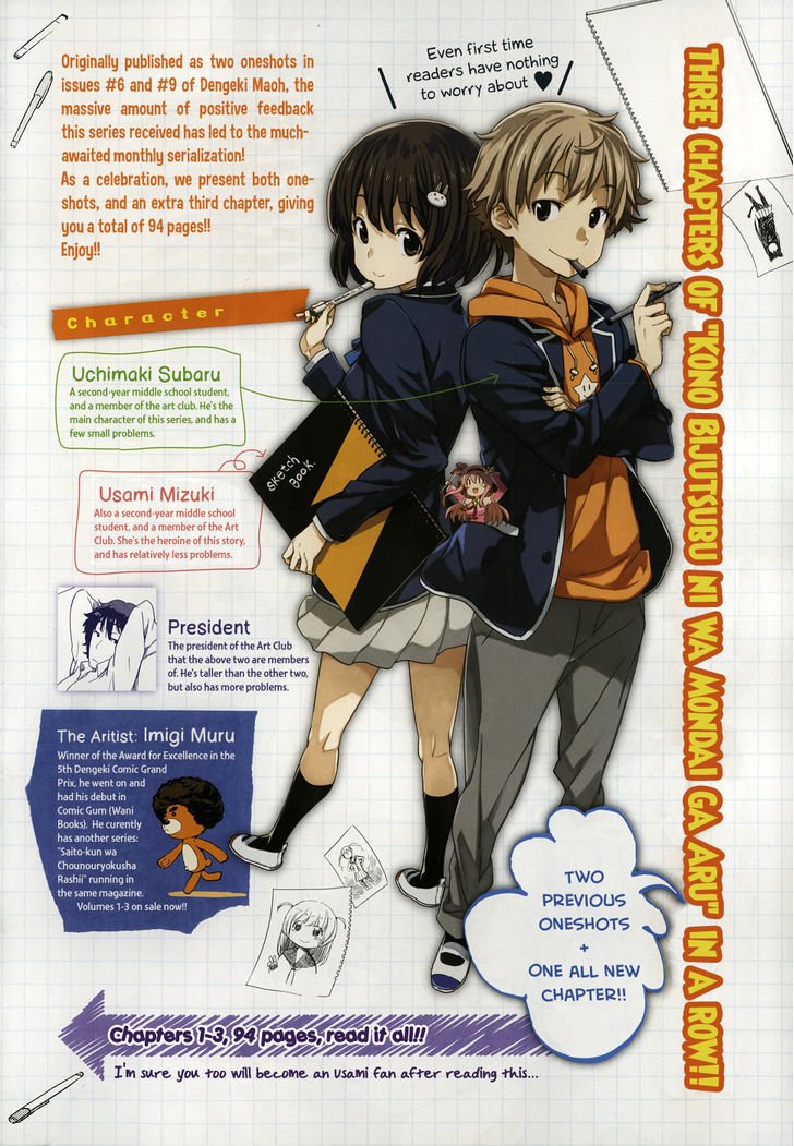 Page 2 of Chapter 1