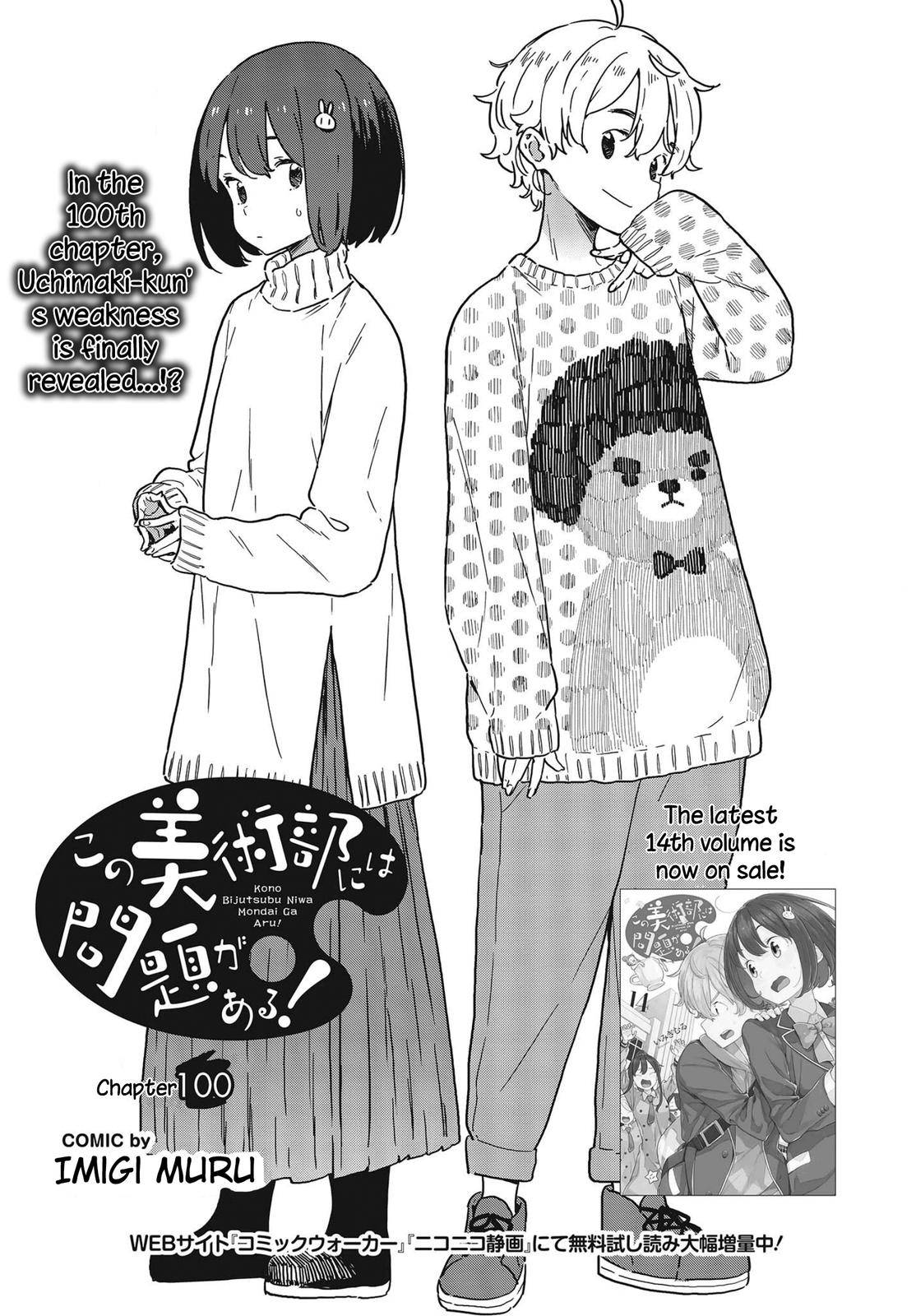 Page 2 of Chapter 100