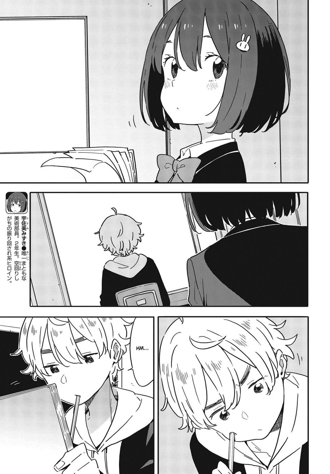 Page 4 of Chapter 100