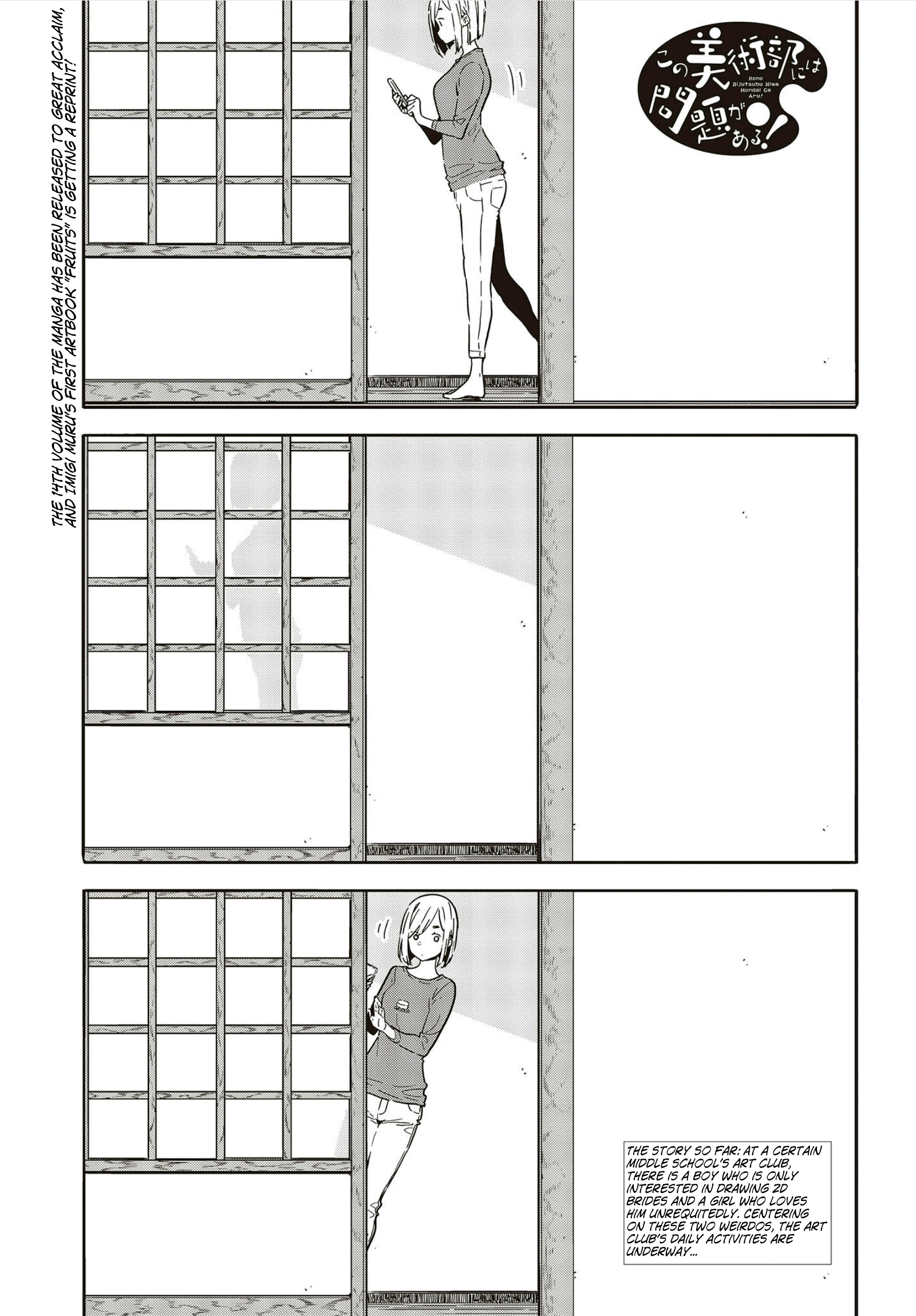 Page 1 of Chapter 101
