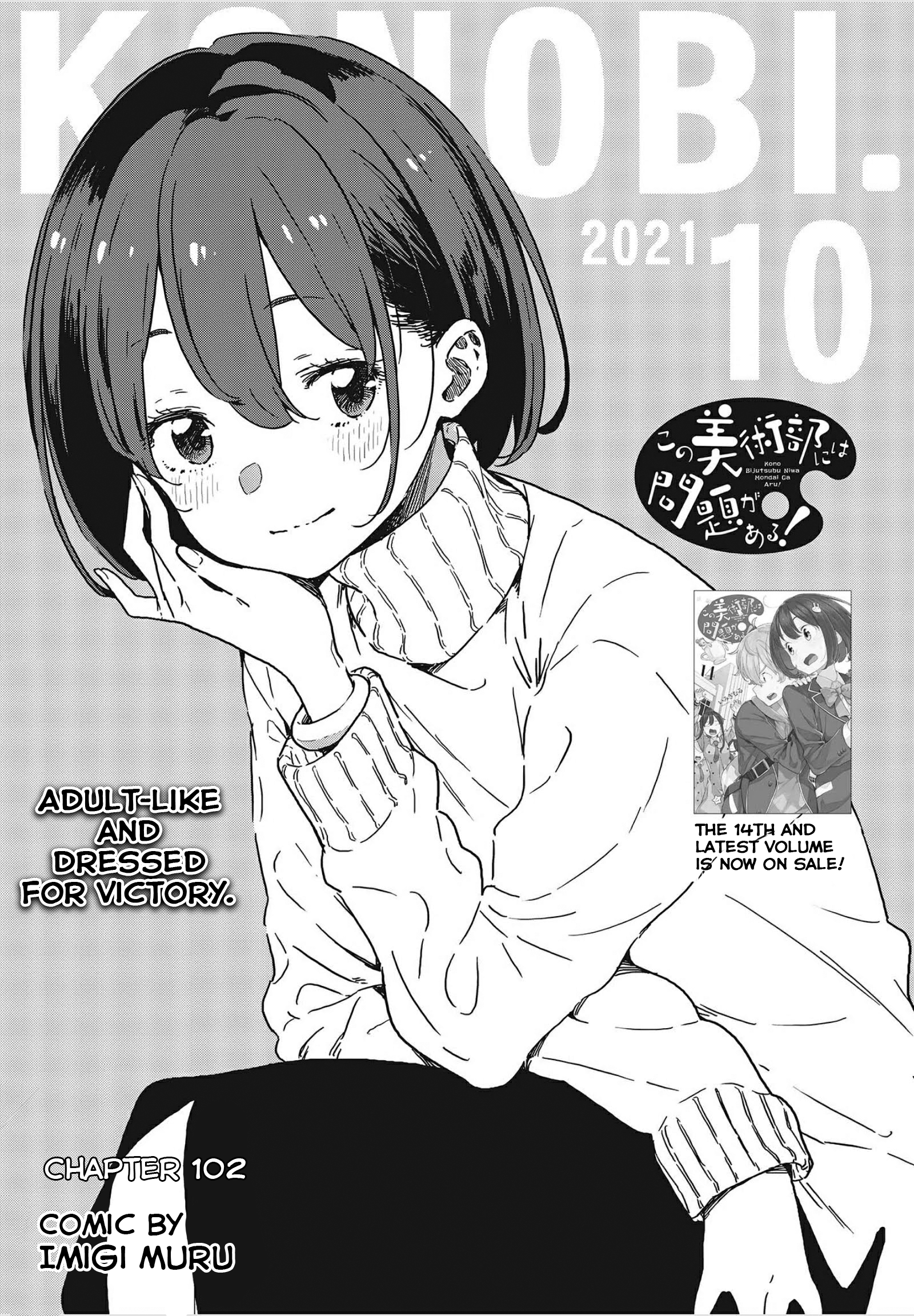 Page 1 of Chapter 102