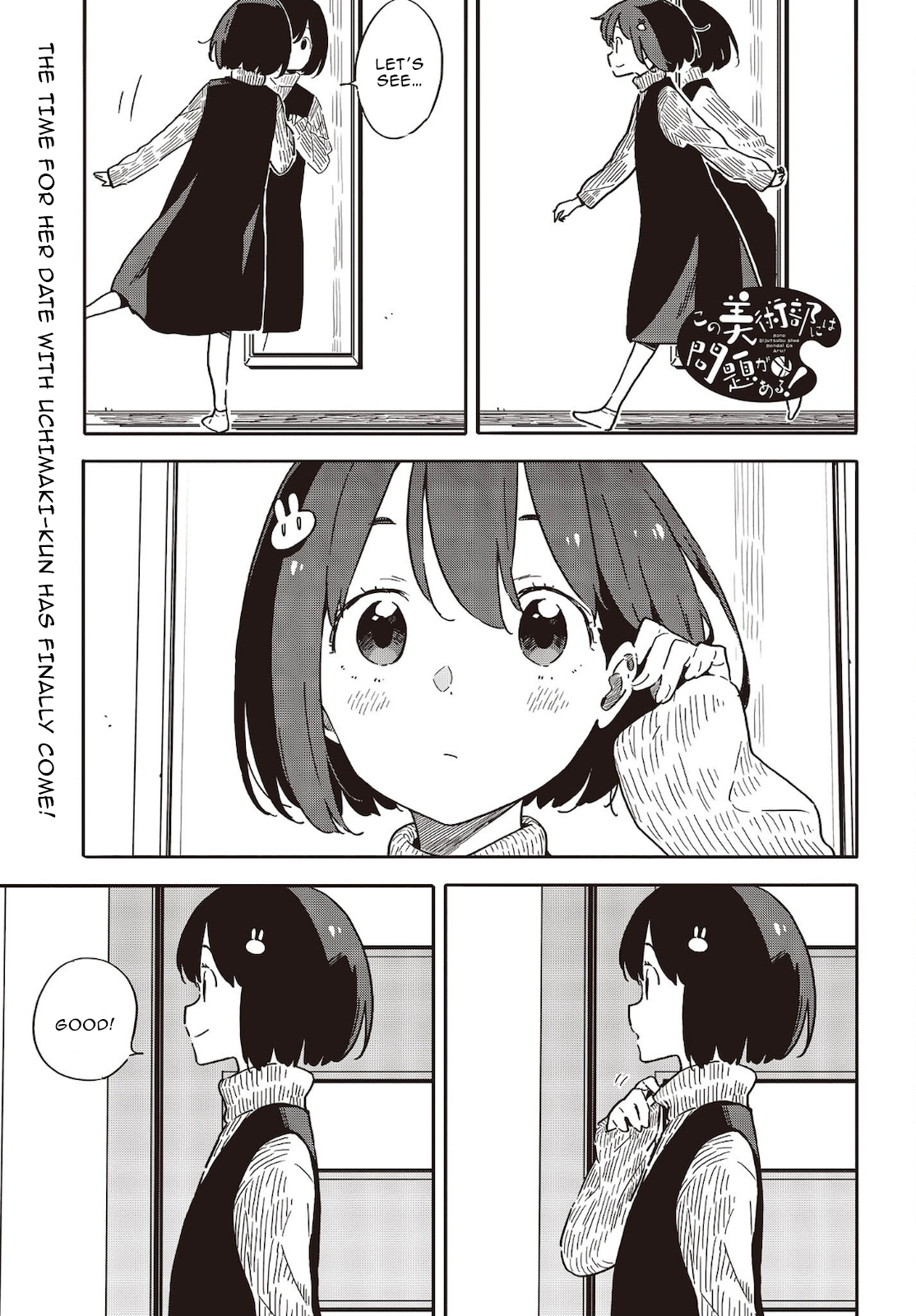 Page 1 of Chapter 103