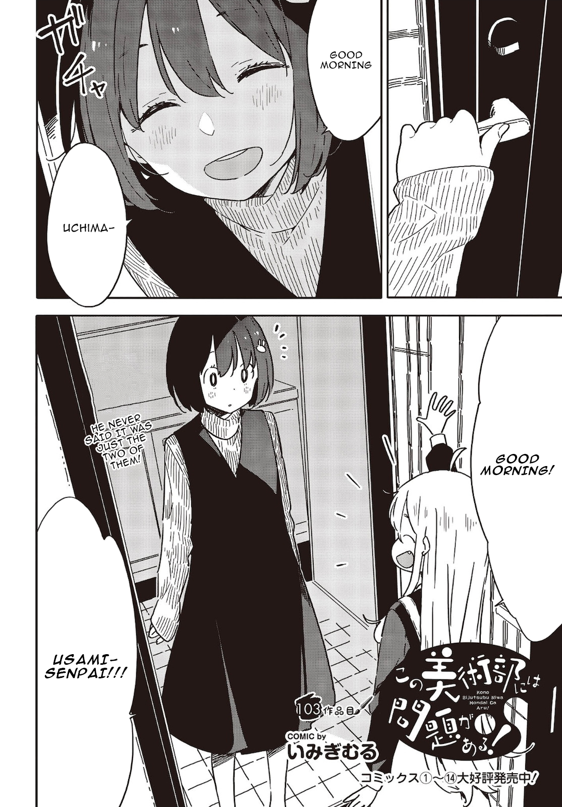 Page 2 of Chapter 103