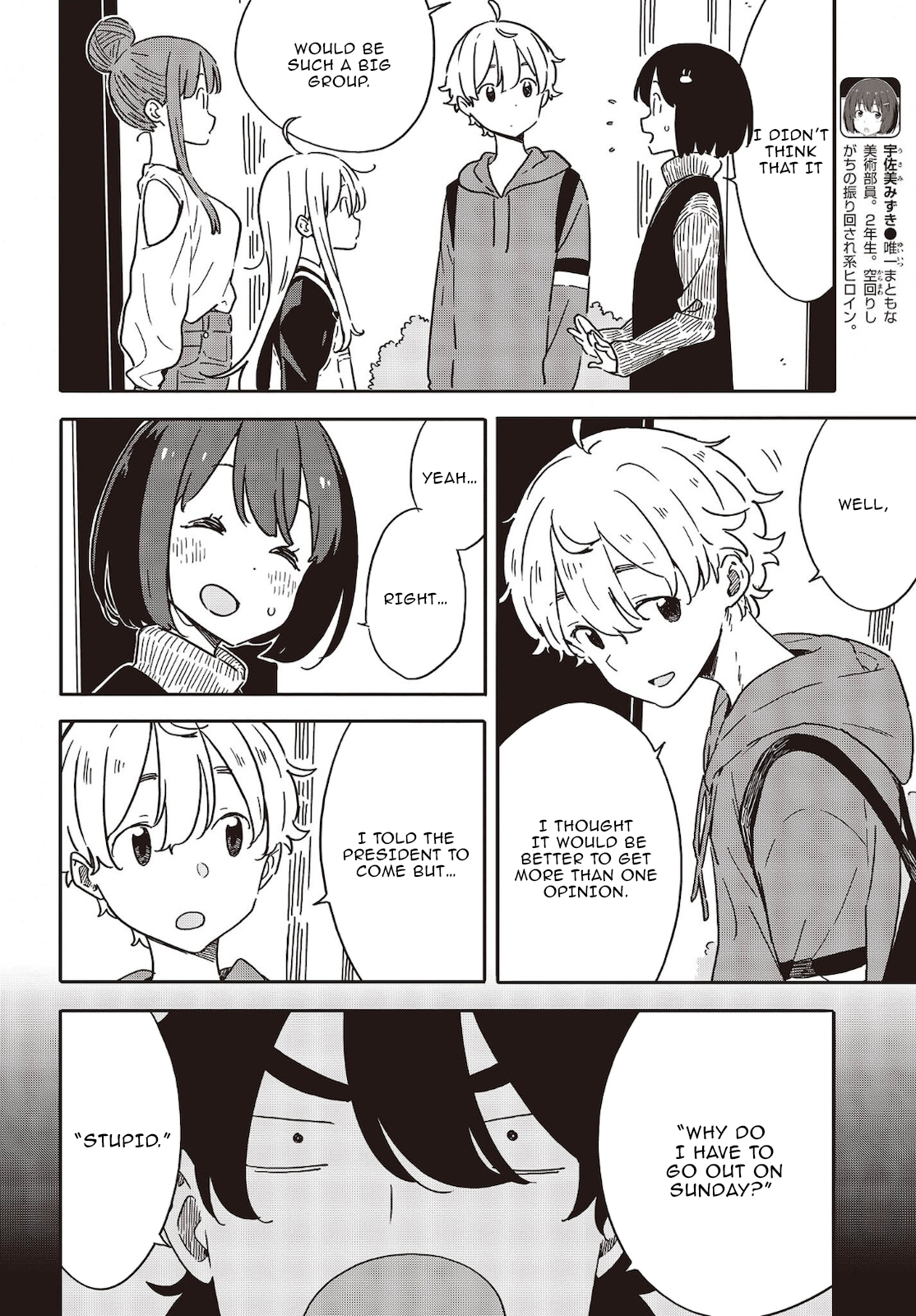 Page 4 of Chapter 103