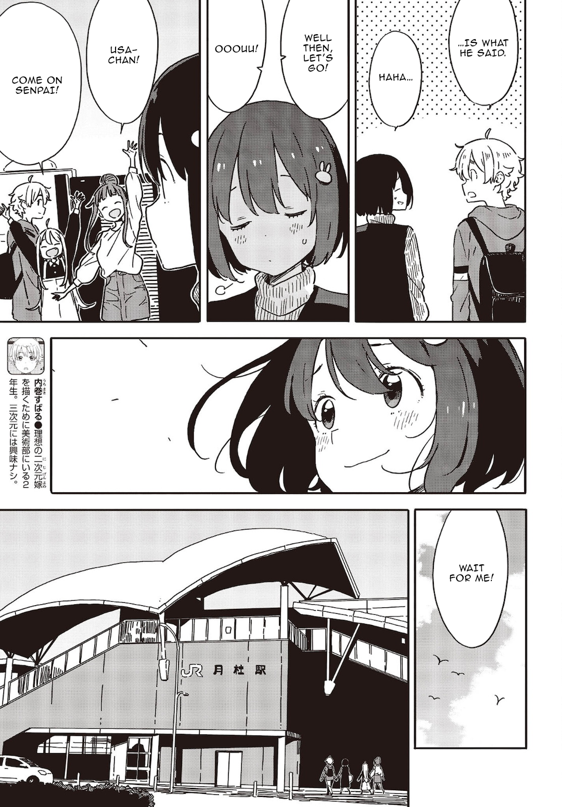 Page 5 of Chapter 103