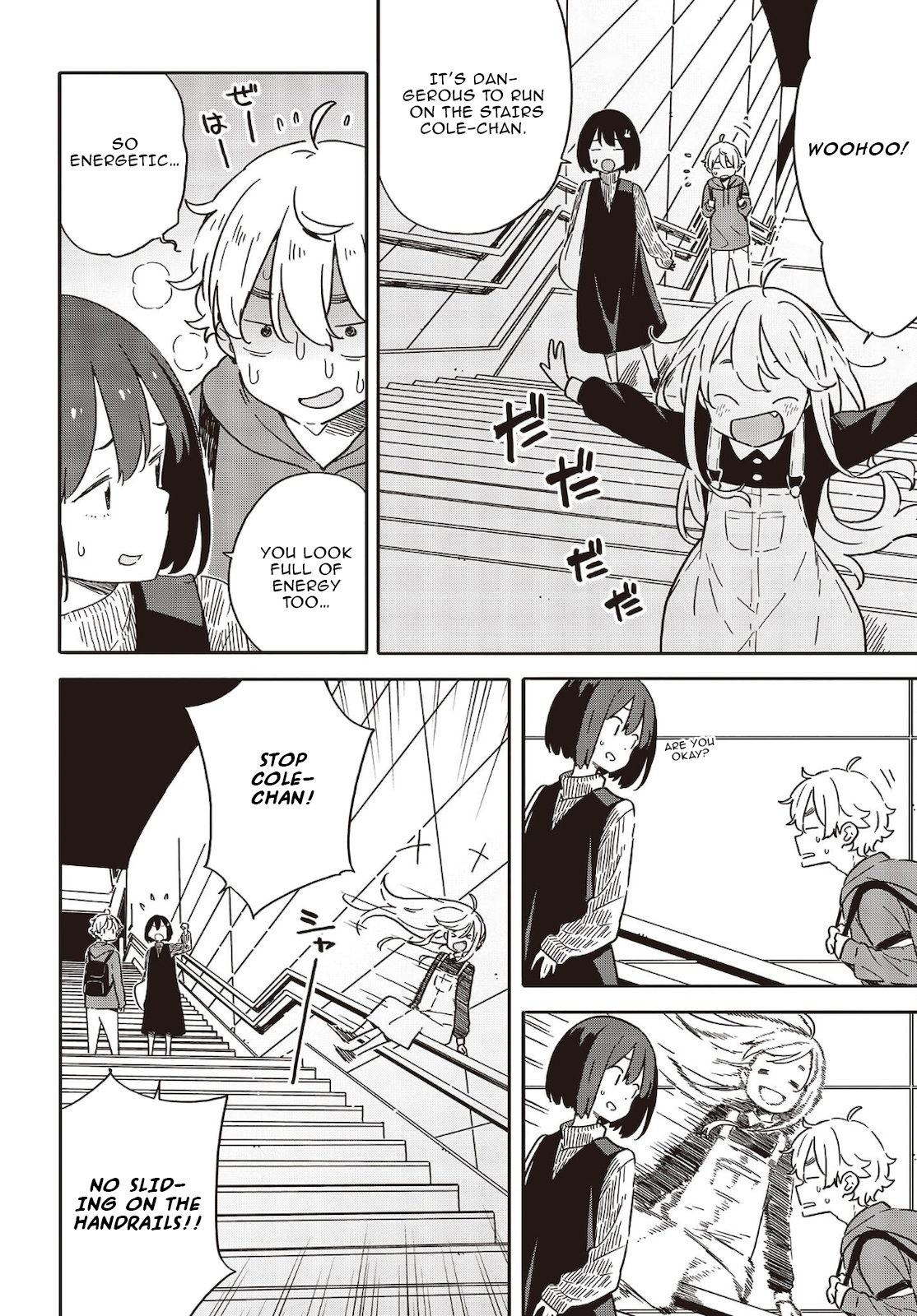Page 6 of Chapter 103