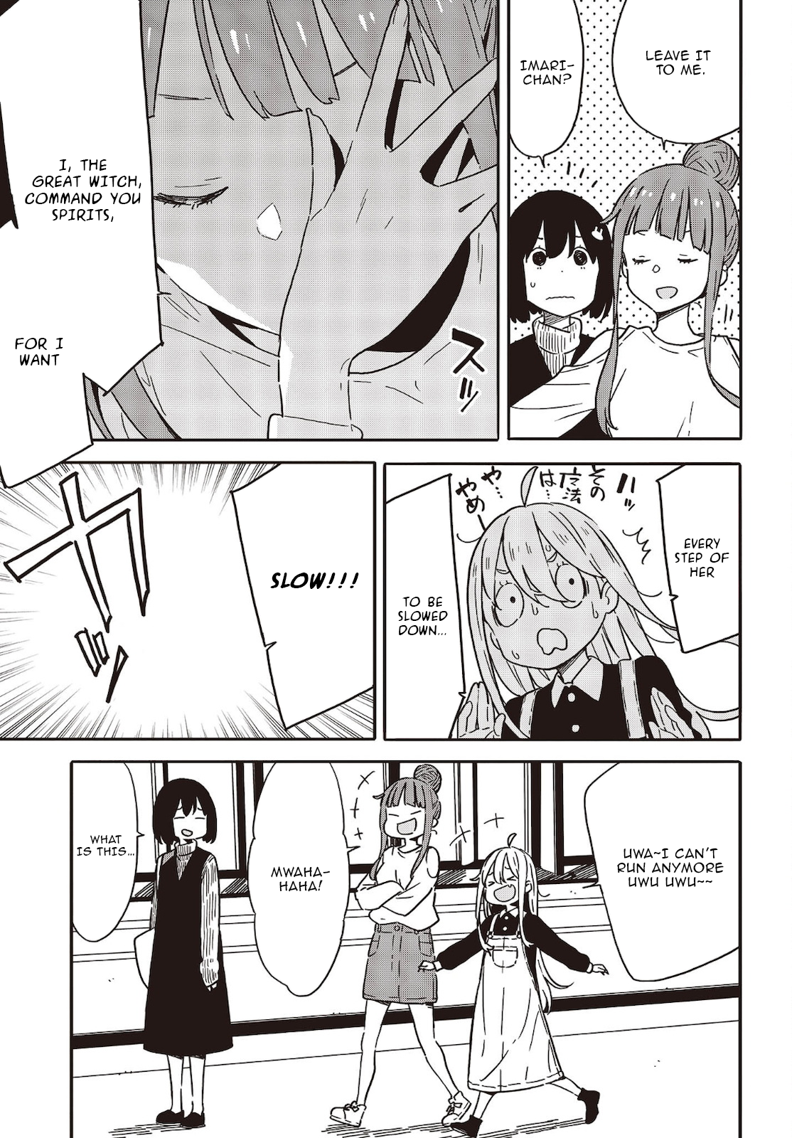 Page 7 of Chapter 103