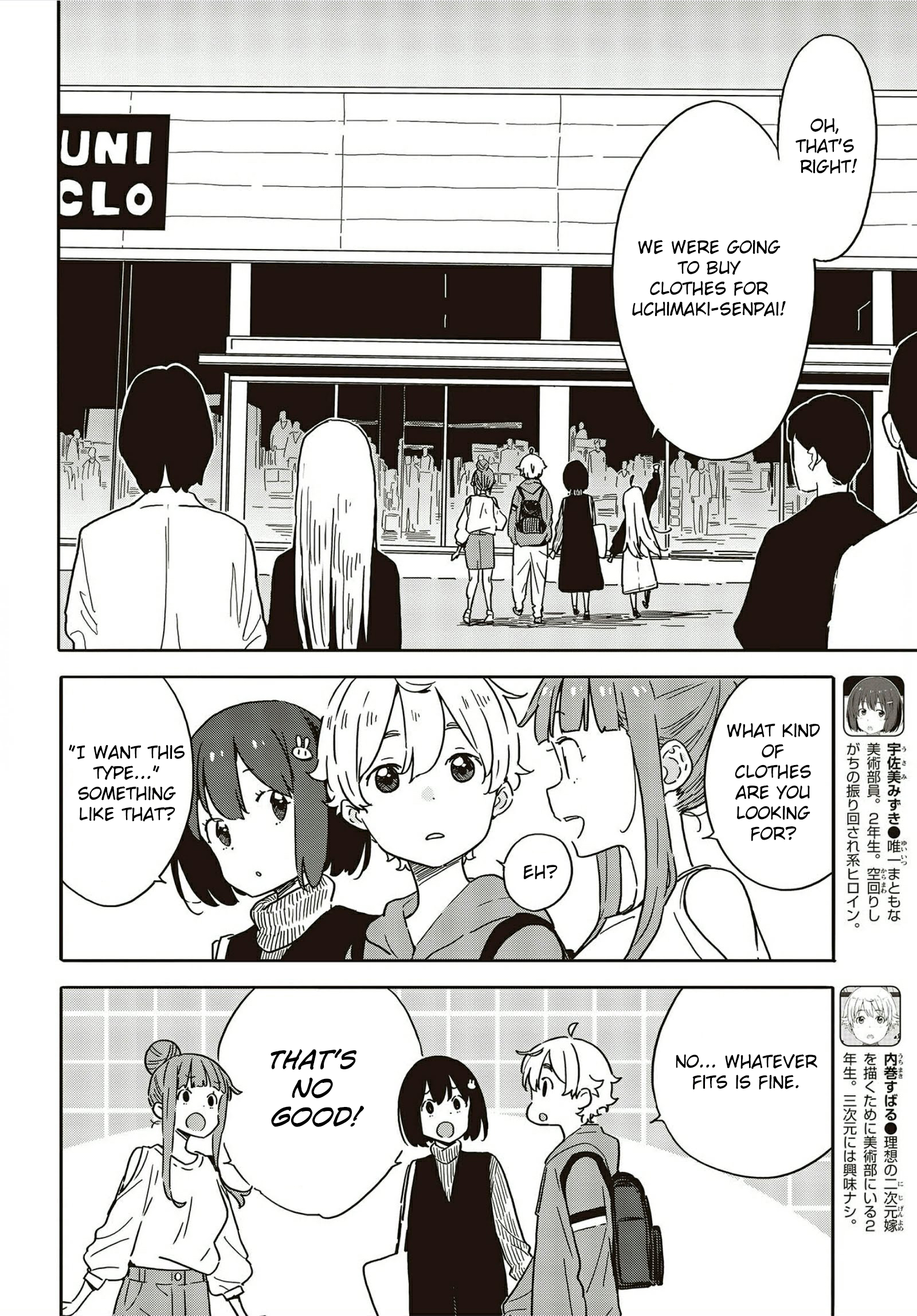 Page 4 of Chapter 104