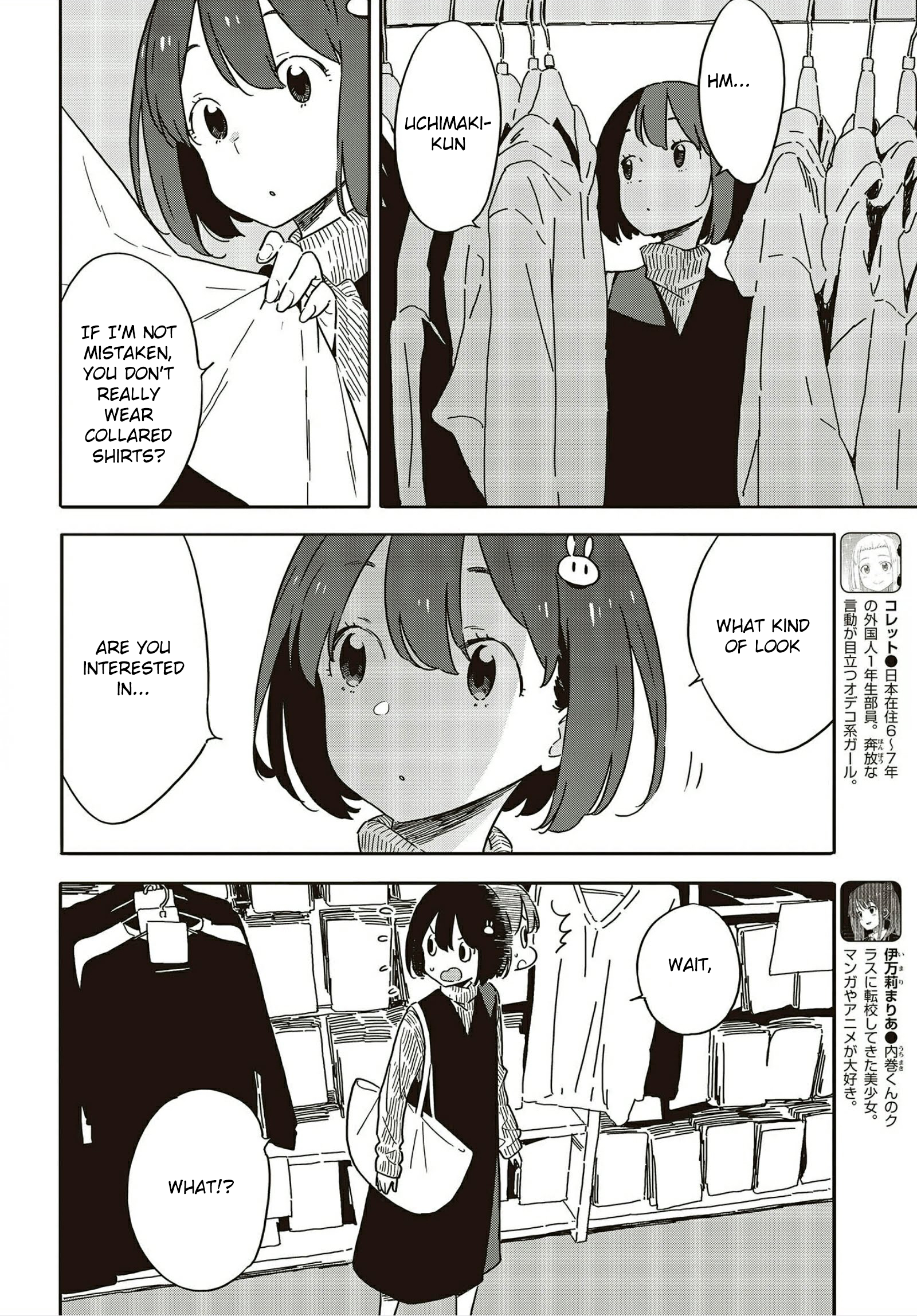 Page 10 of Chapter 104