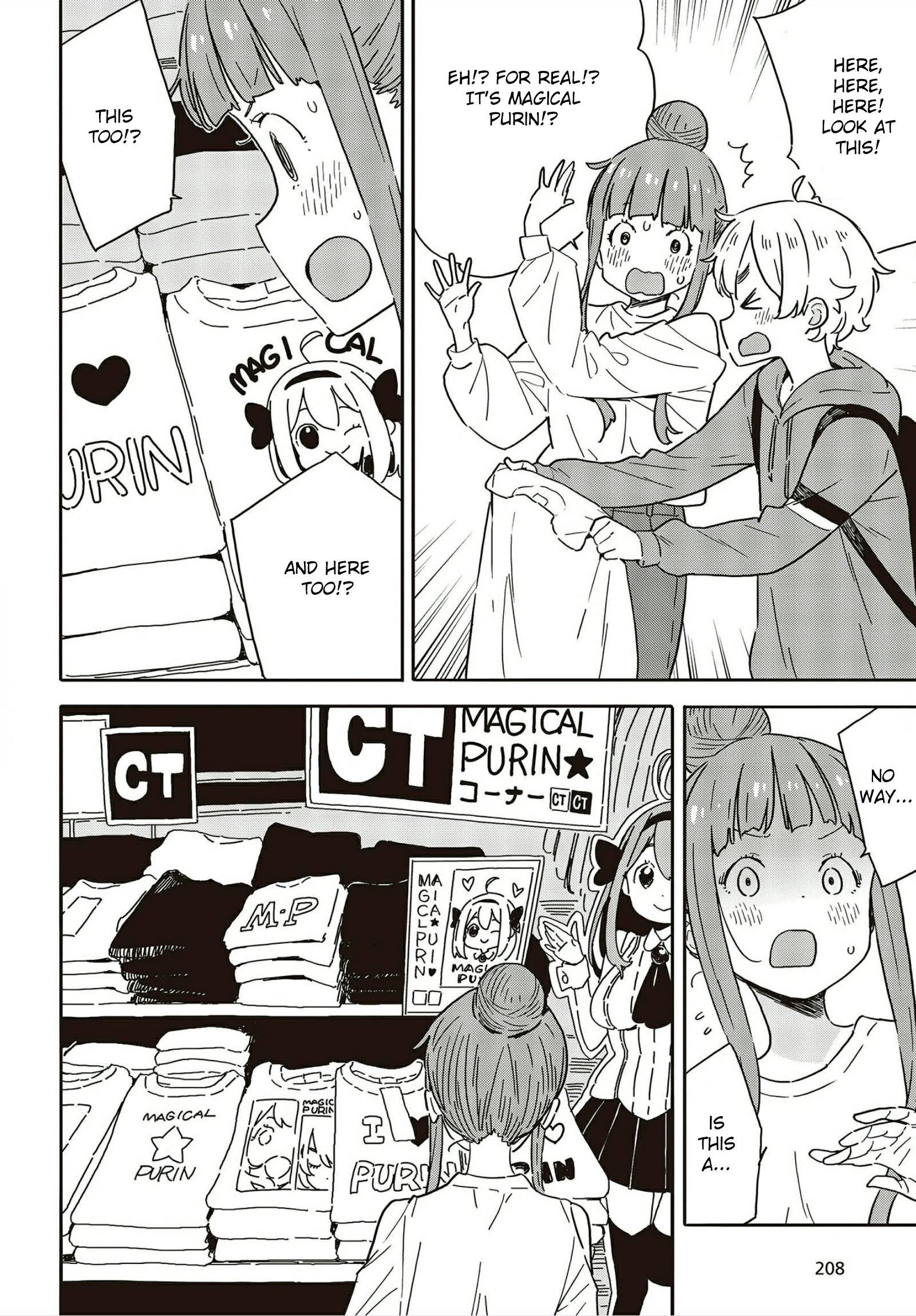 Page 12 of Chapter 104