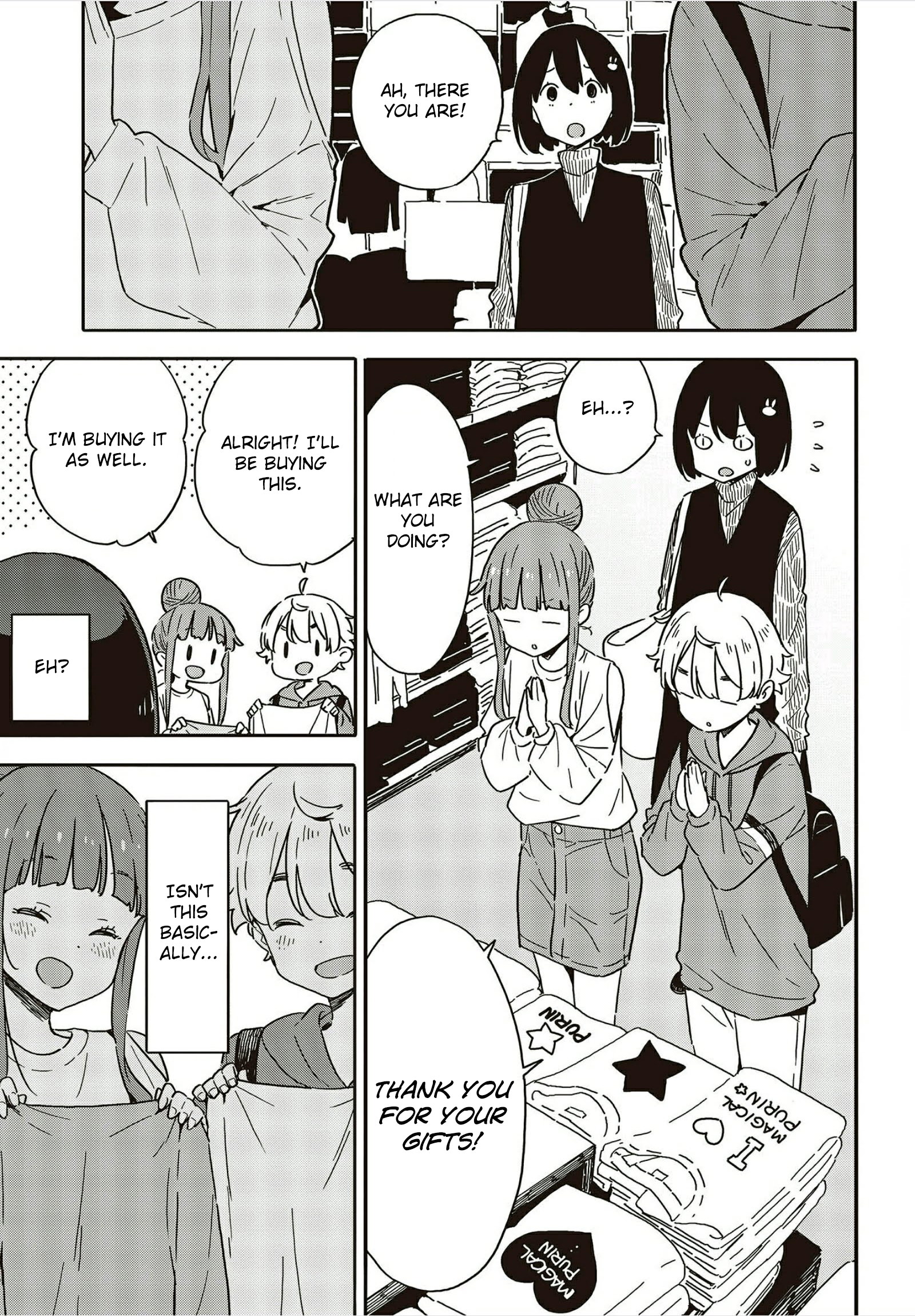 Page 13 of Chapter 104