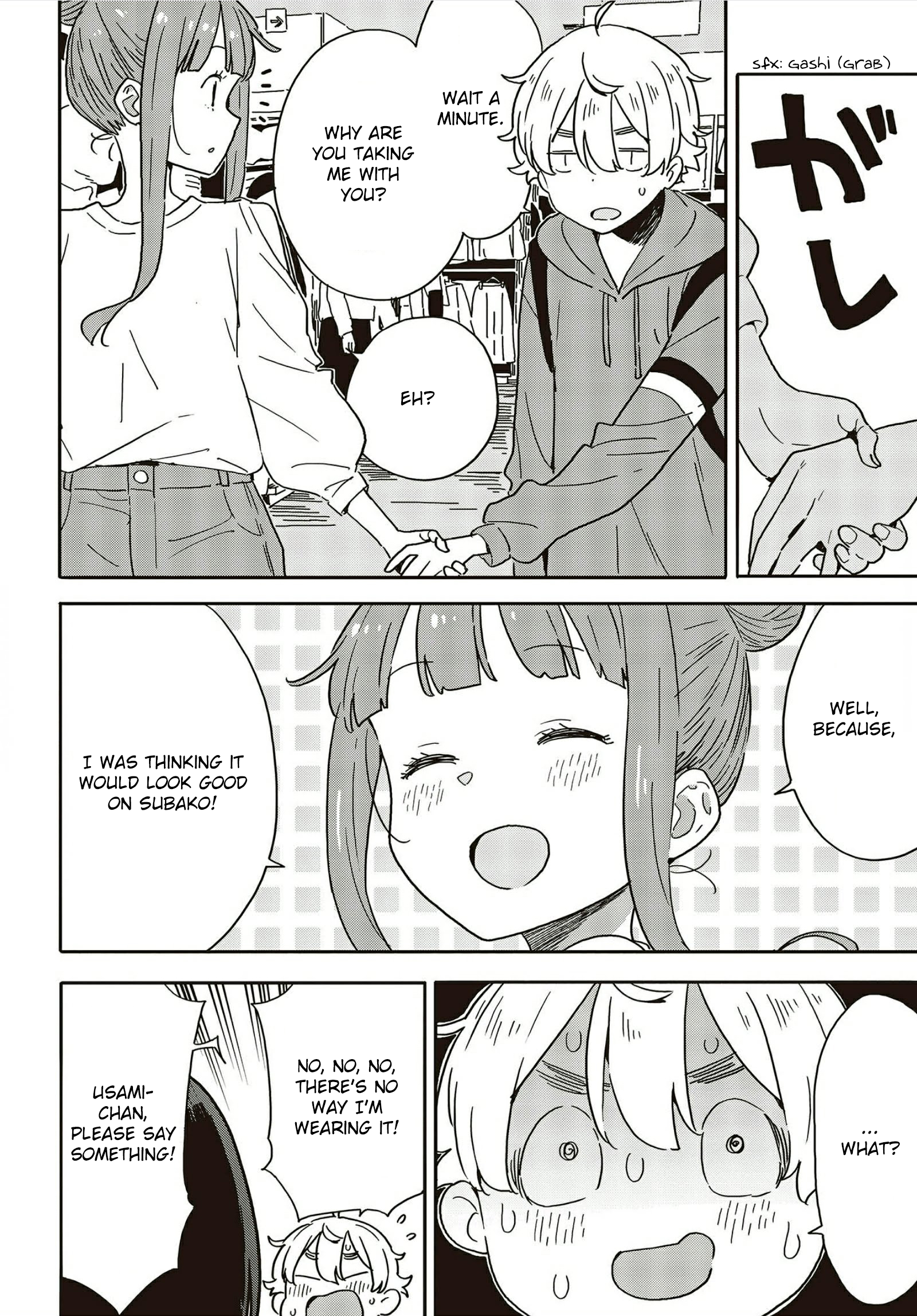 Page 20 of Chapter 104
