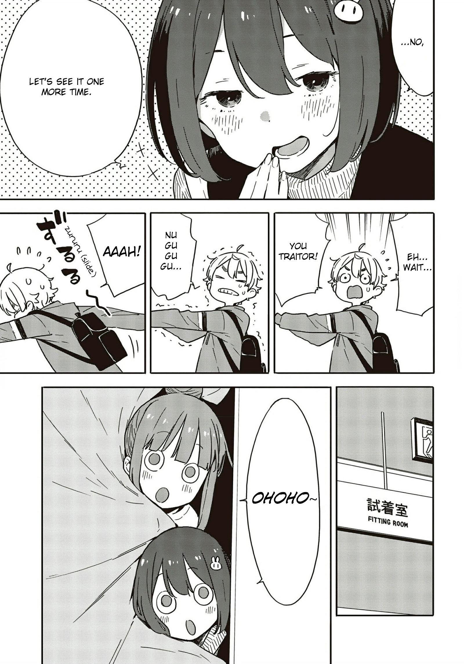 Page 21 of Chapter 104