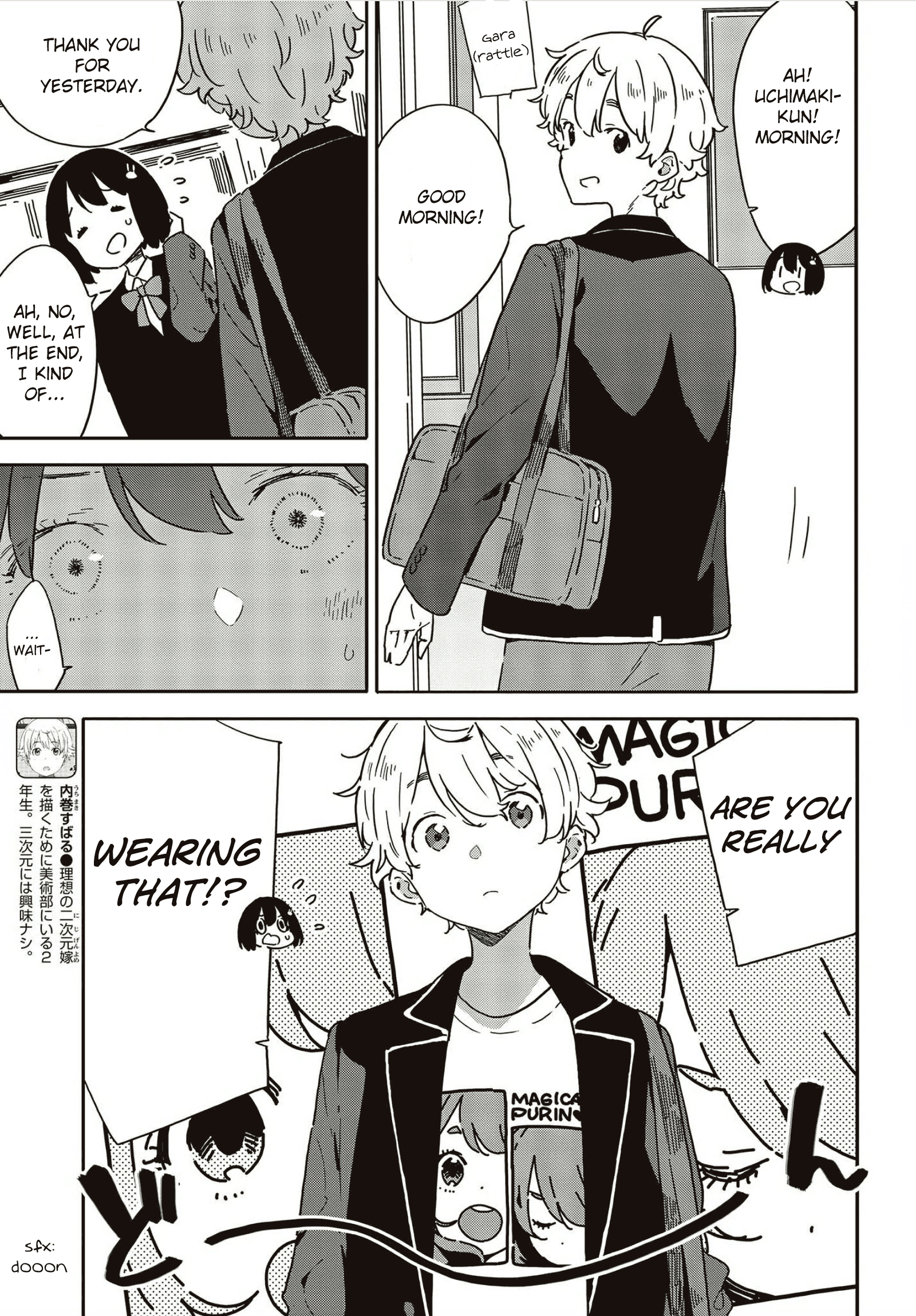 Page 3 of Chapter 105