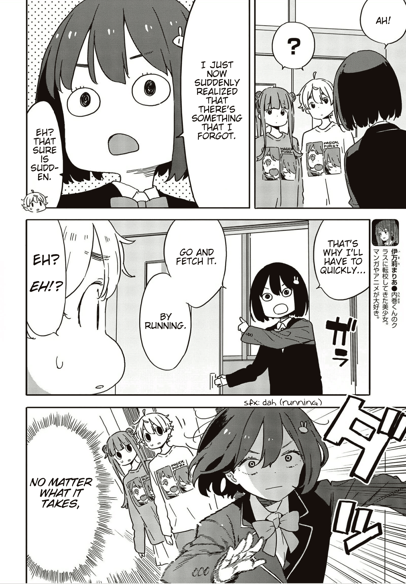 Page 6 of Chapter 105