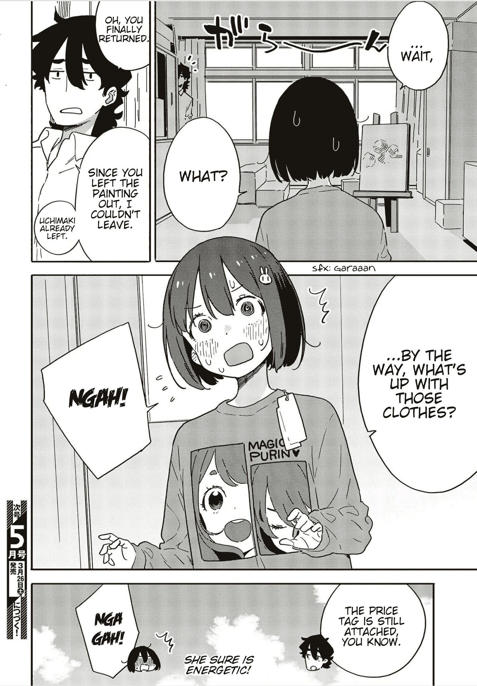 Page 8 of Chapter 105
