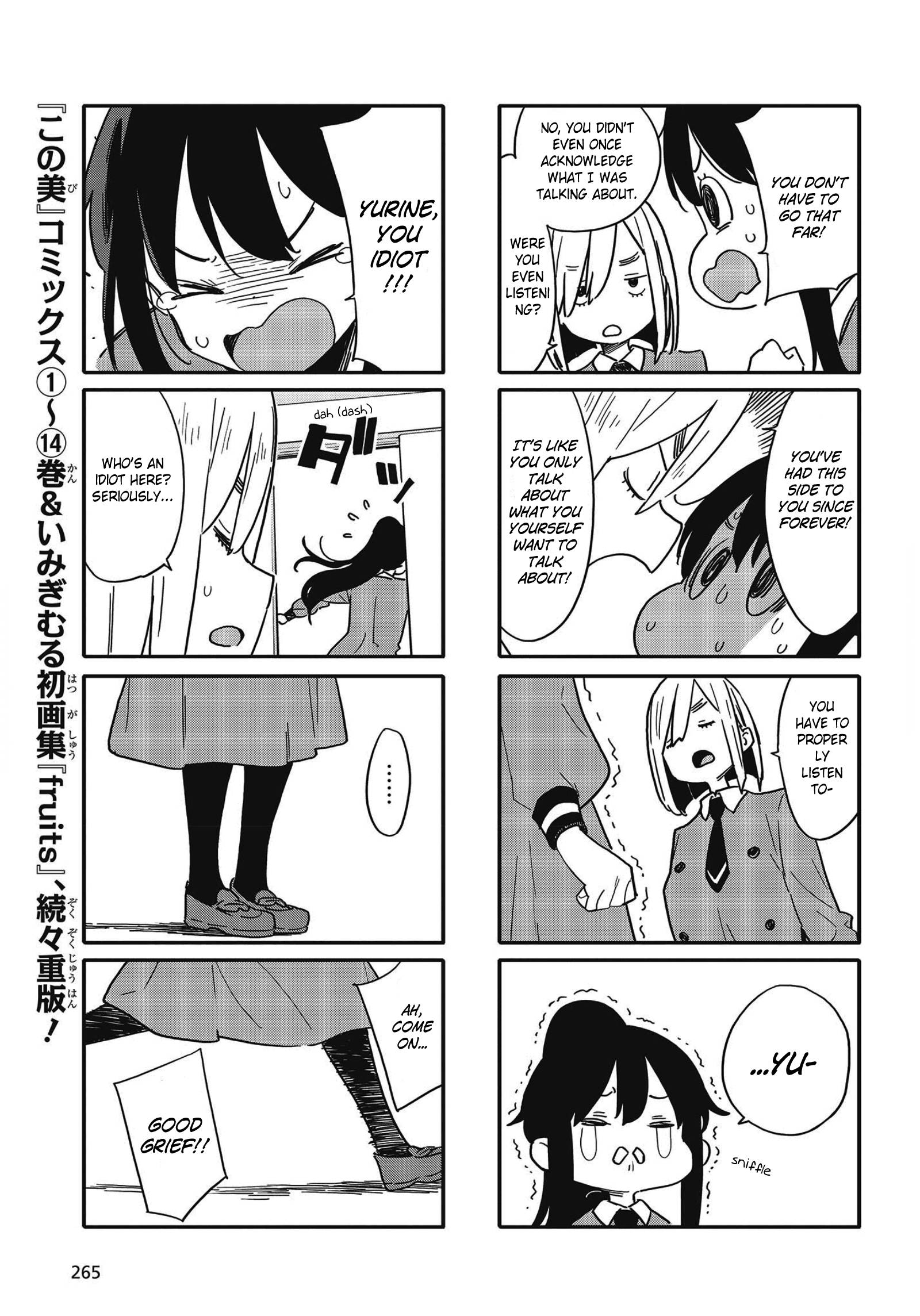 Page 3 of Chapter 106
