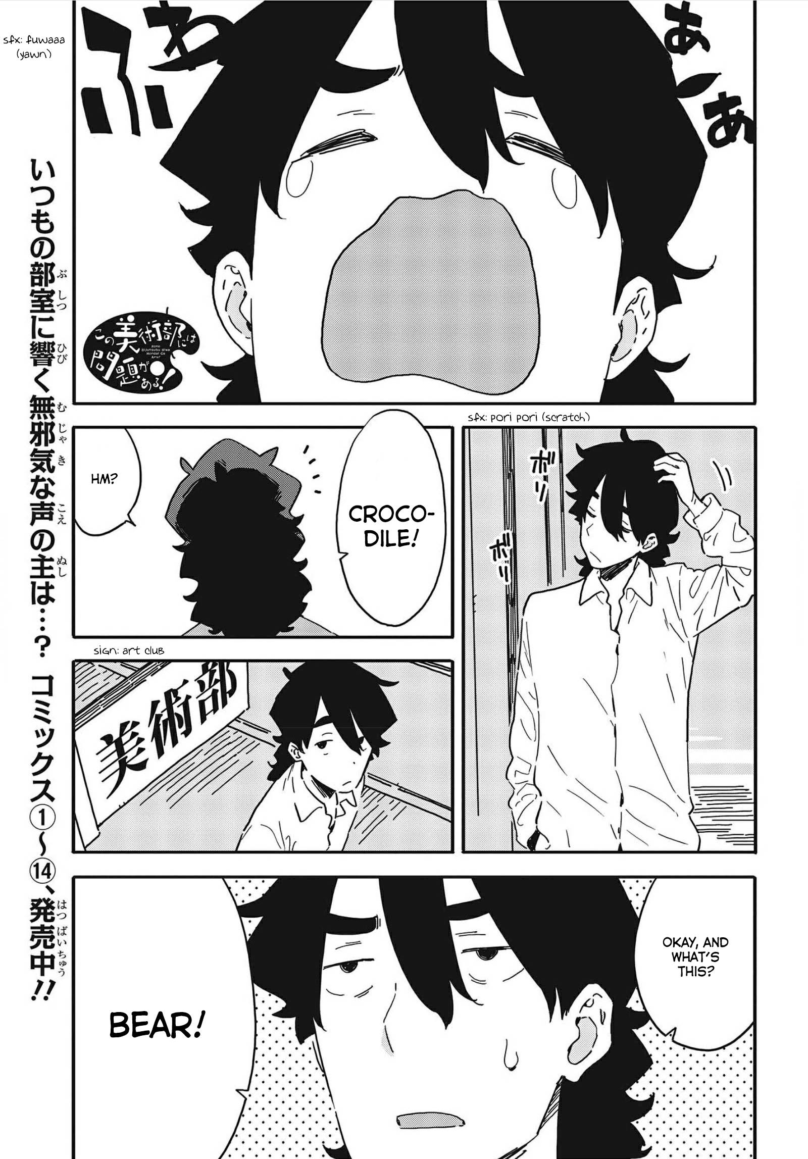 Page 1 of Chapter 107