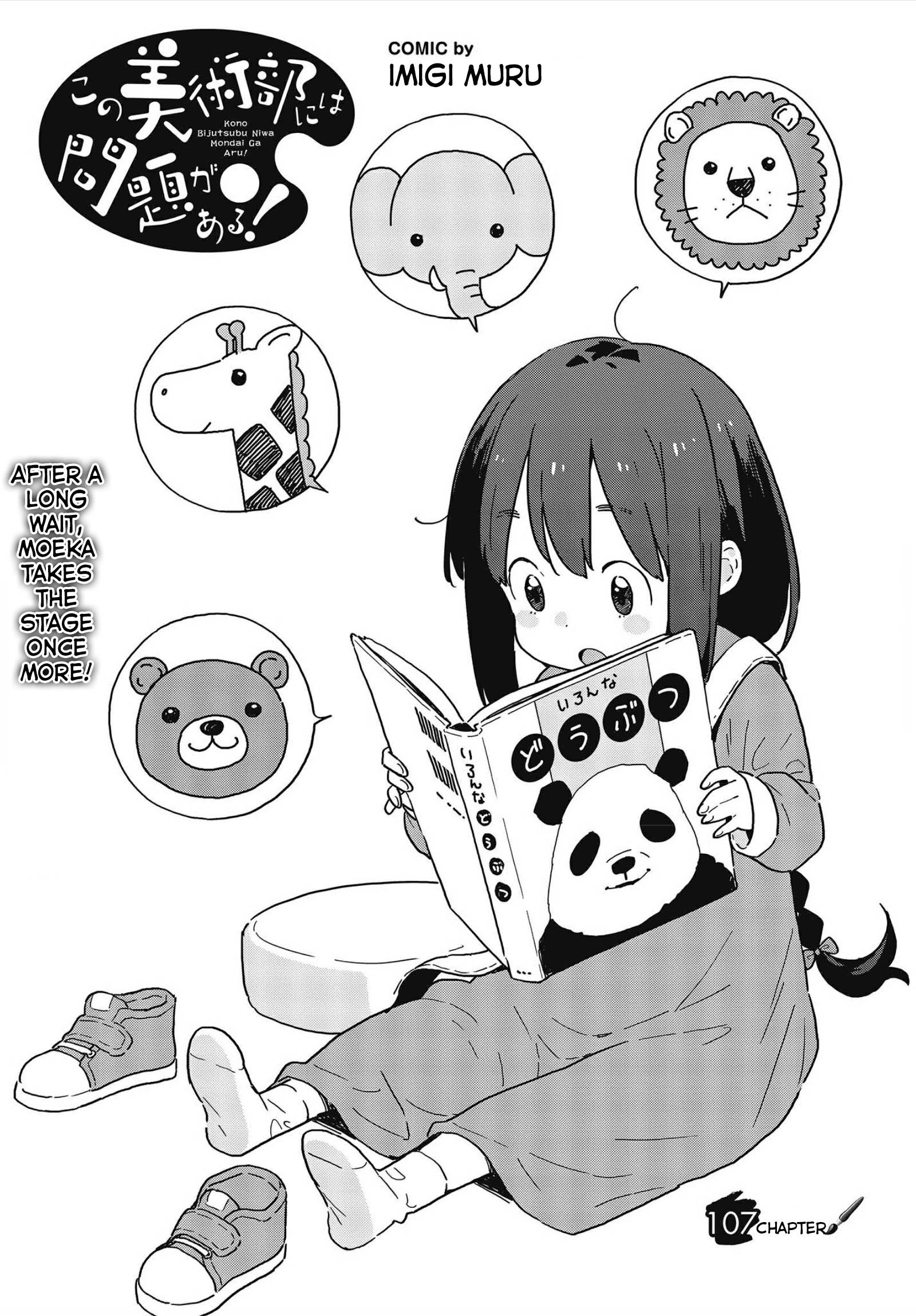 Page 3 of Chapter 107