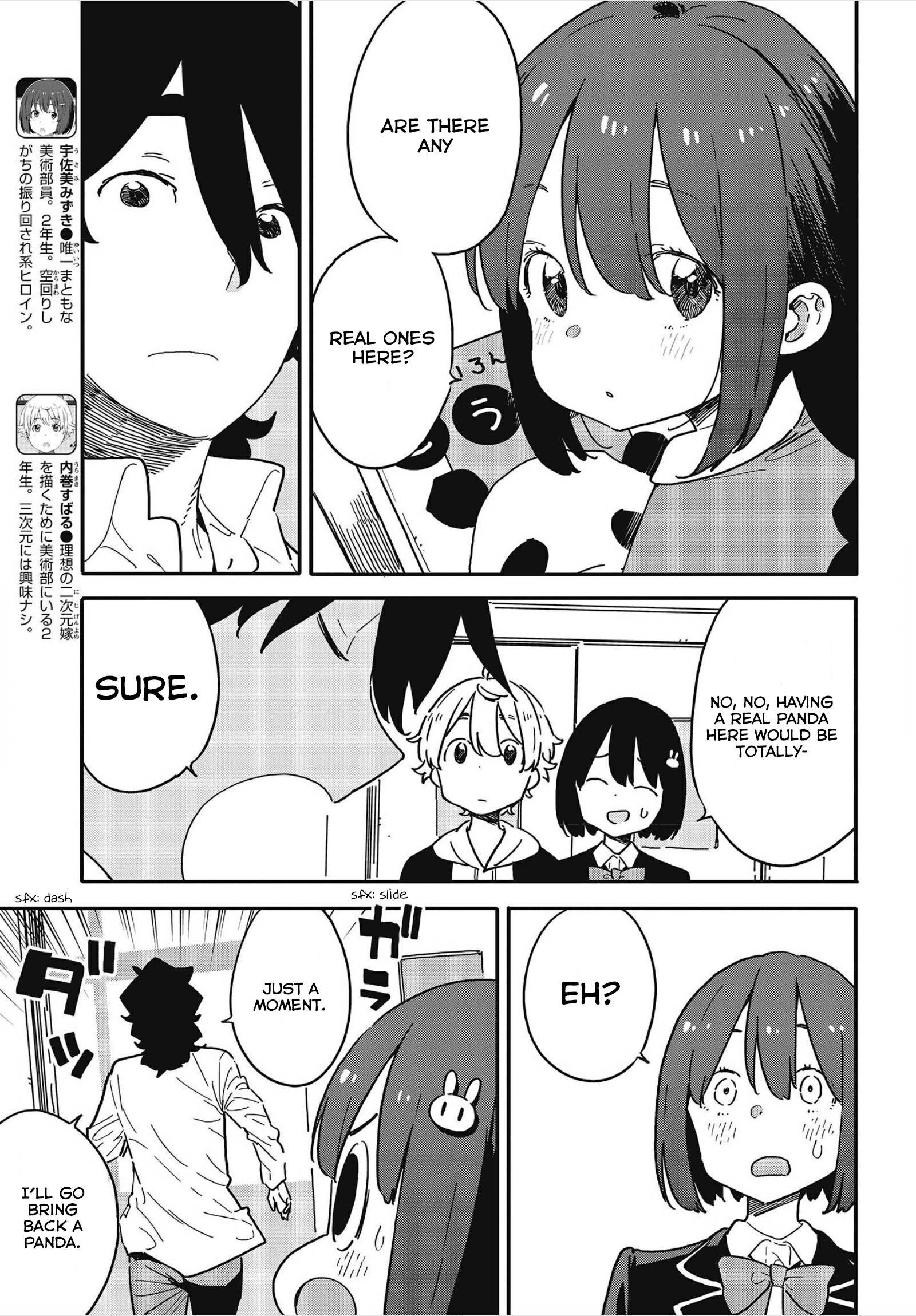 Page 7 of Chapter 107