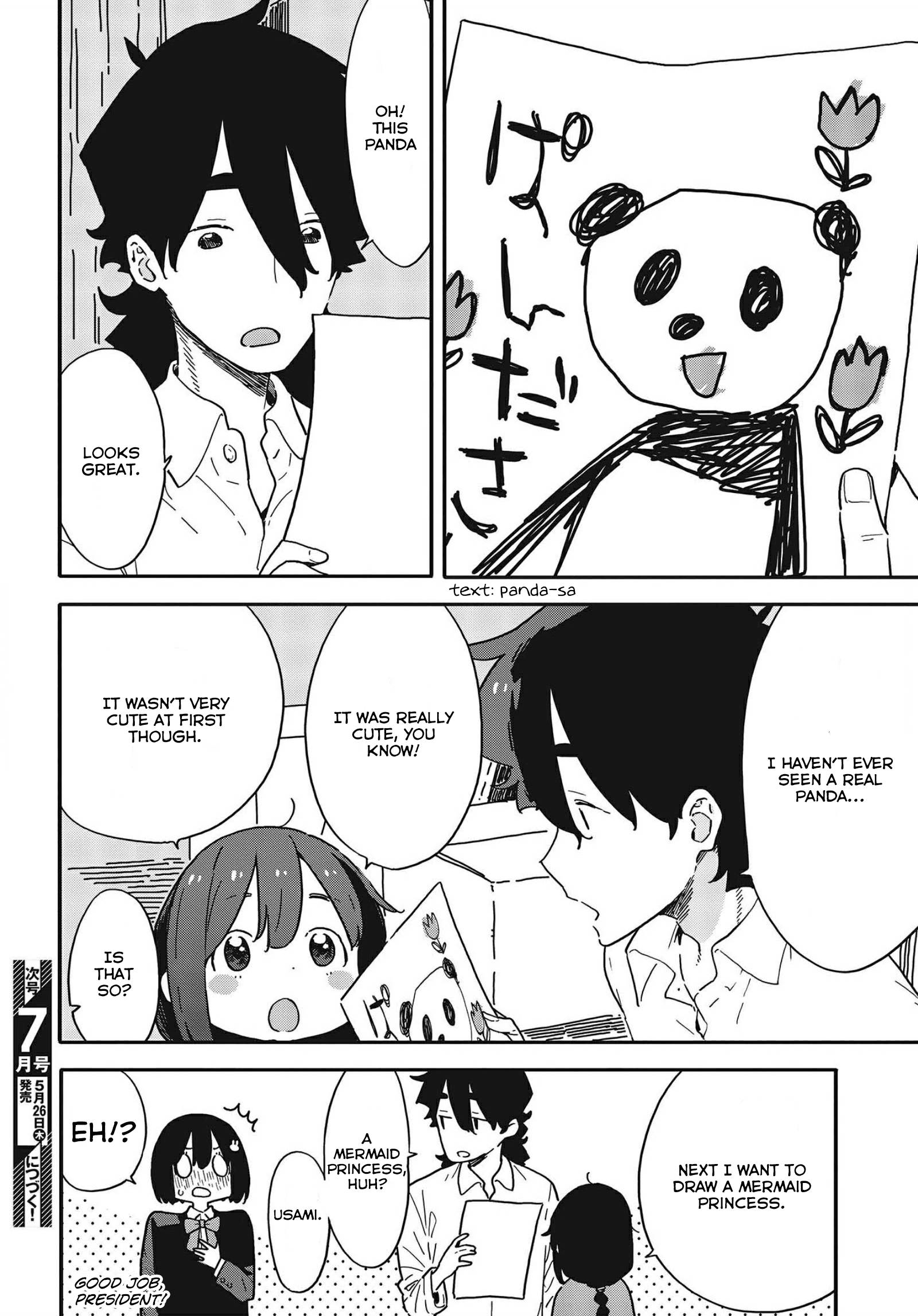 Page 16 of Chapter 107