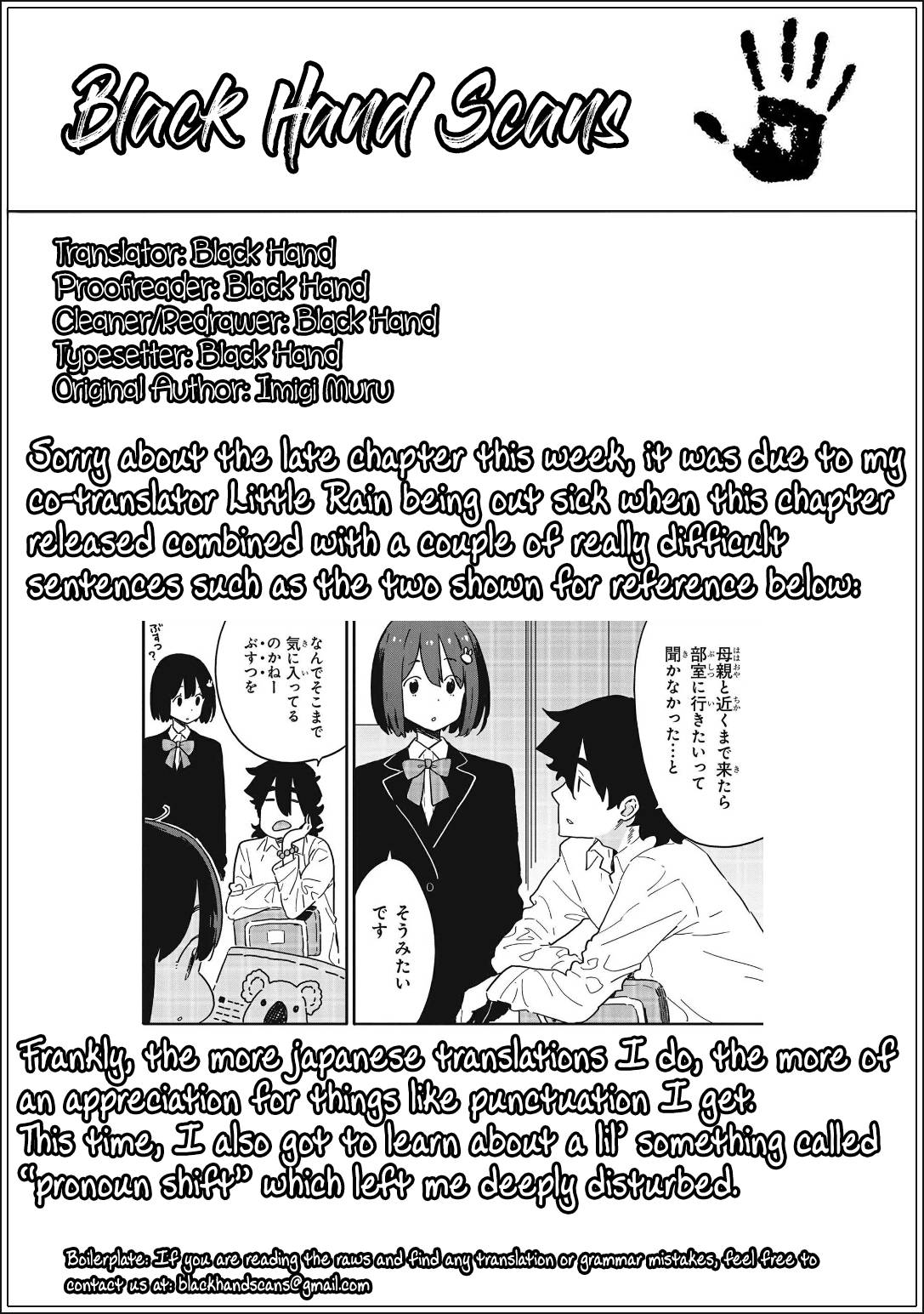 Page 17 of Chapter 107