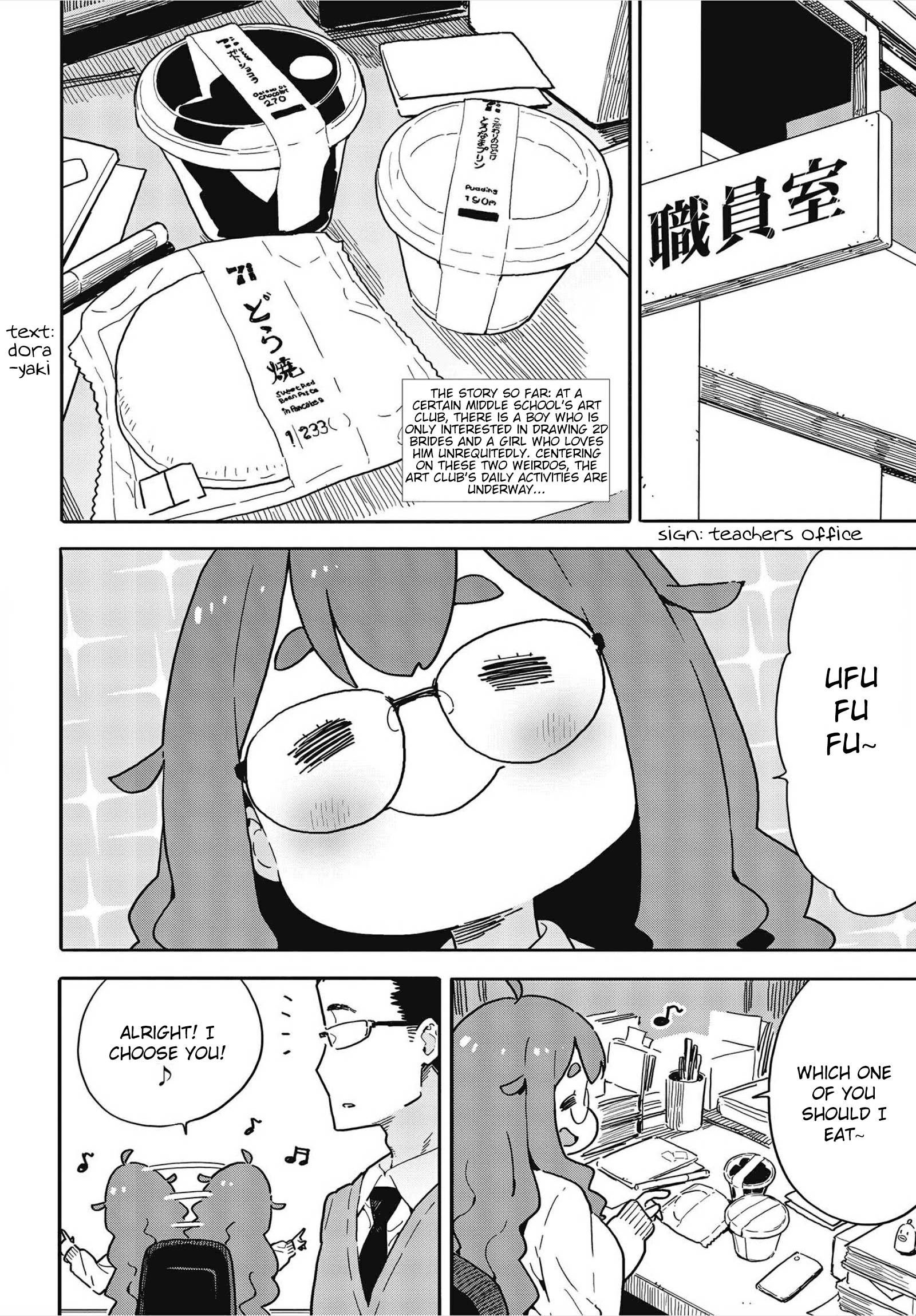 Page 2 of Chapter 108