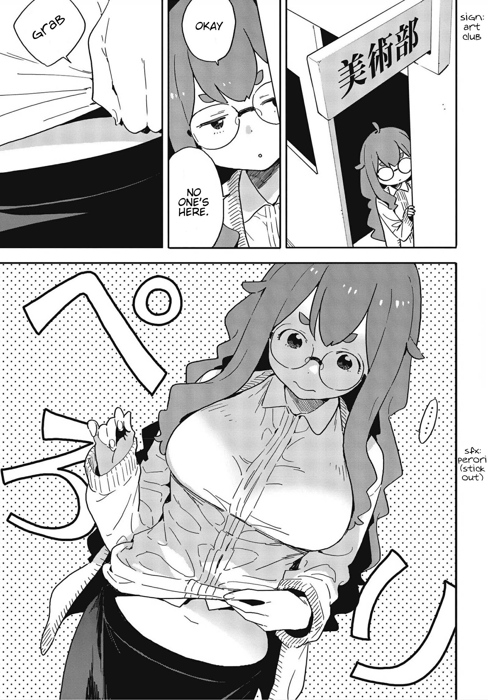 Page 5 of Chapter 108