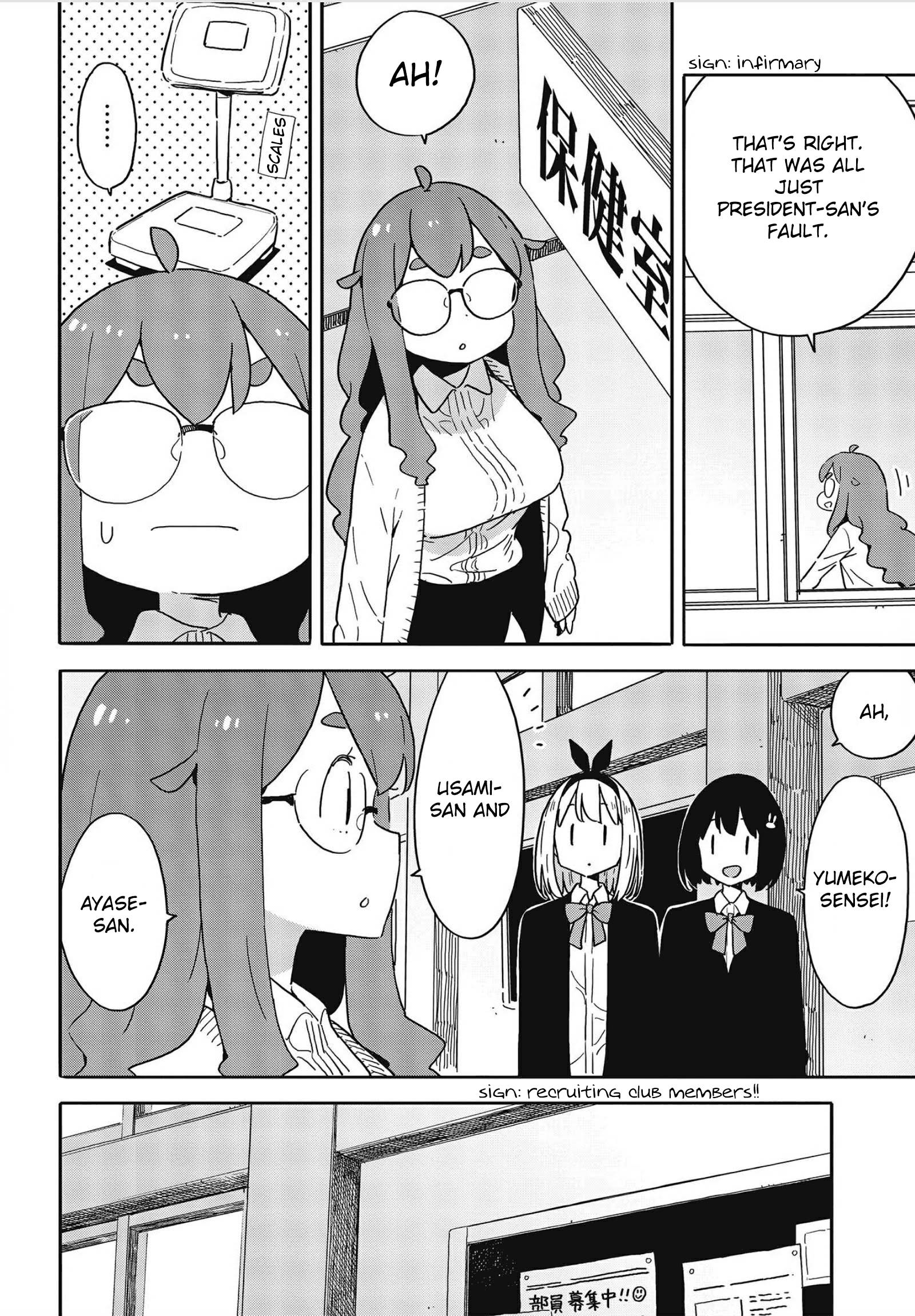 Page 12 of Chapter 108