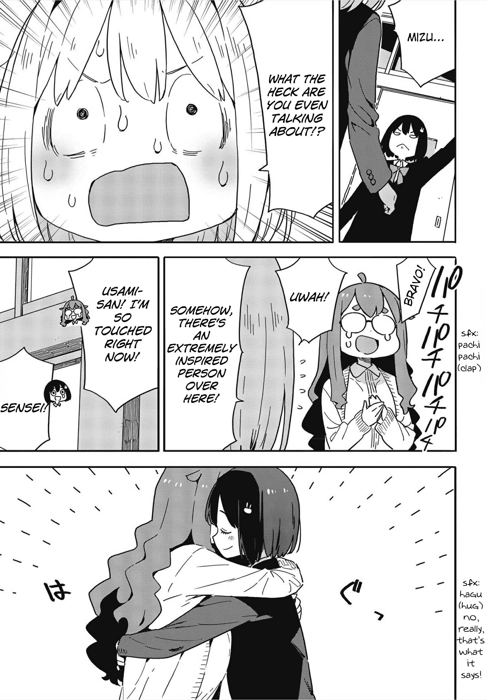 Page 15 of Chapter 108