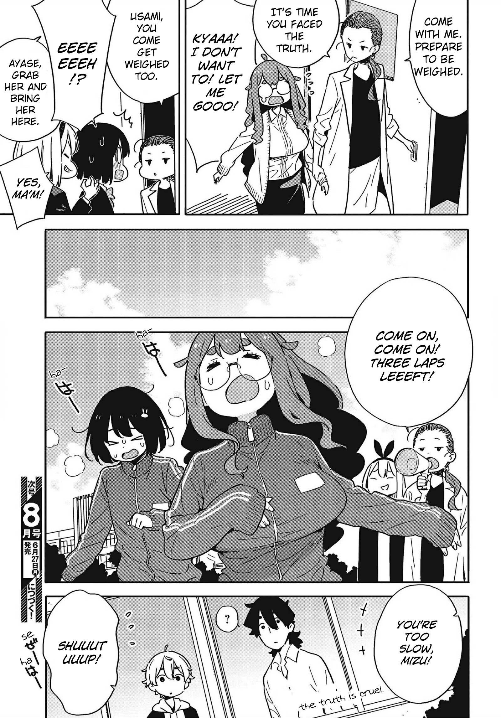 Page 17 of Chapter 108