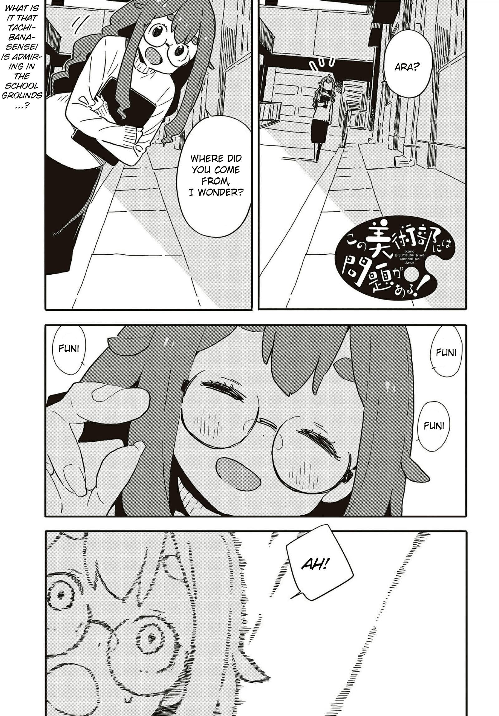 Page 1 of Chapter 109