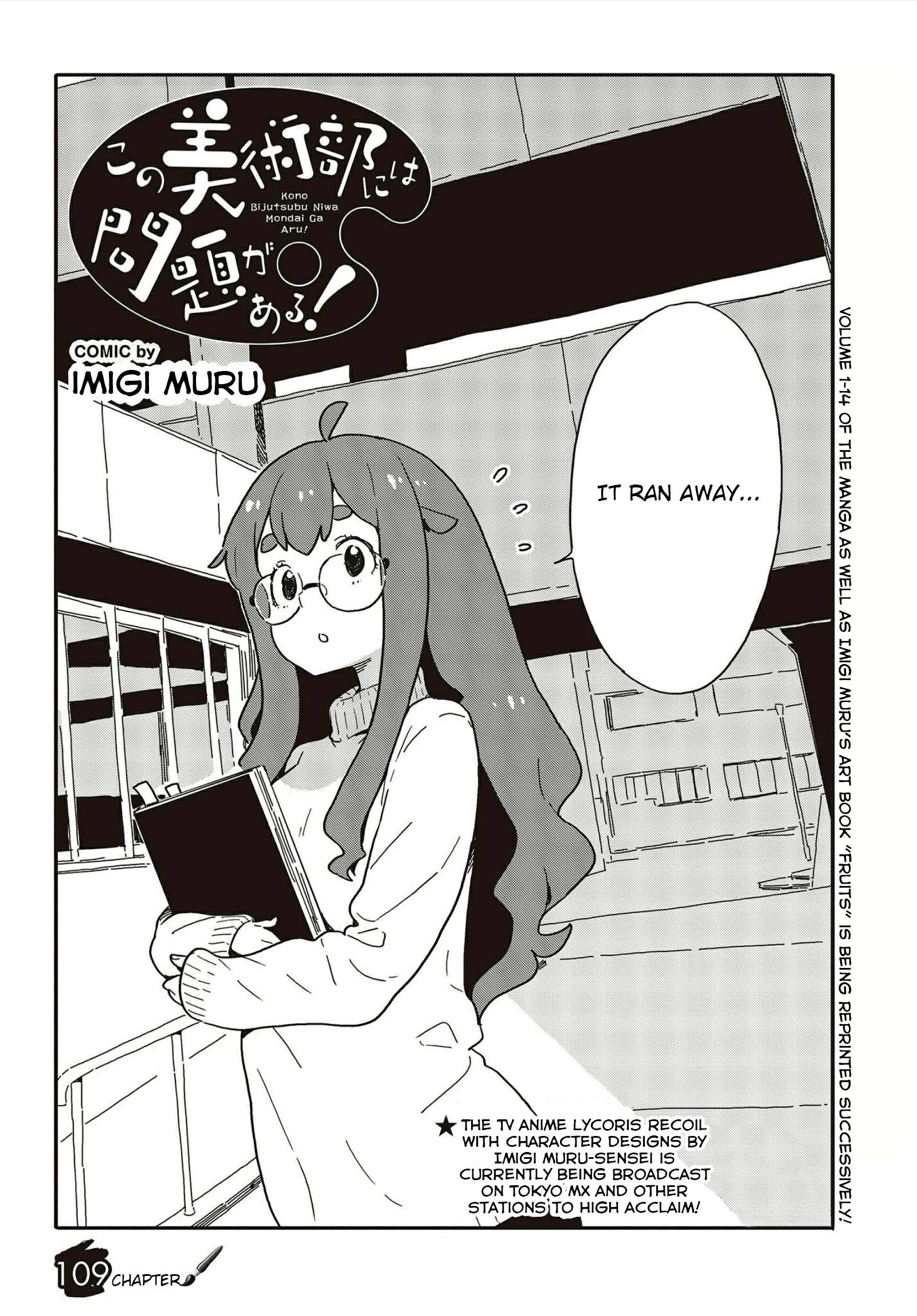 Page 2 of Chapter 109