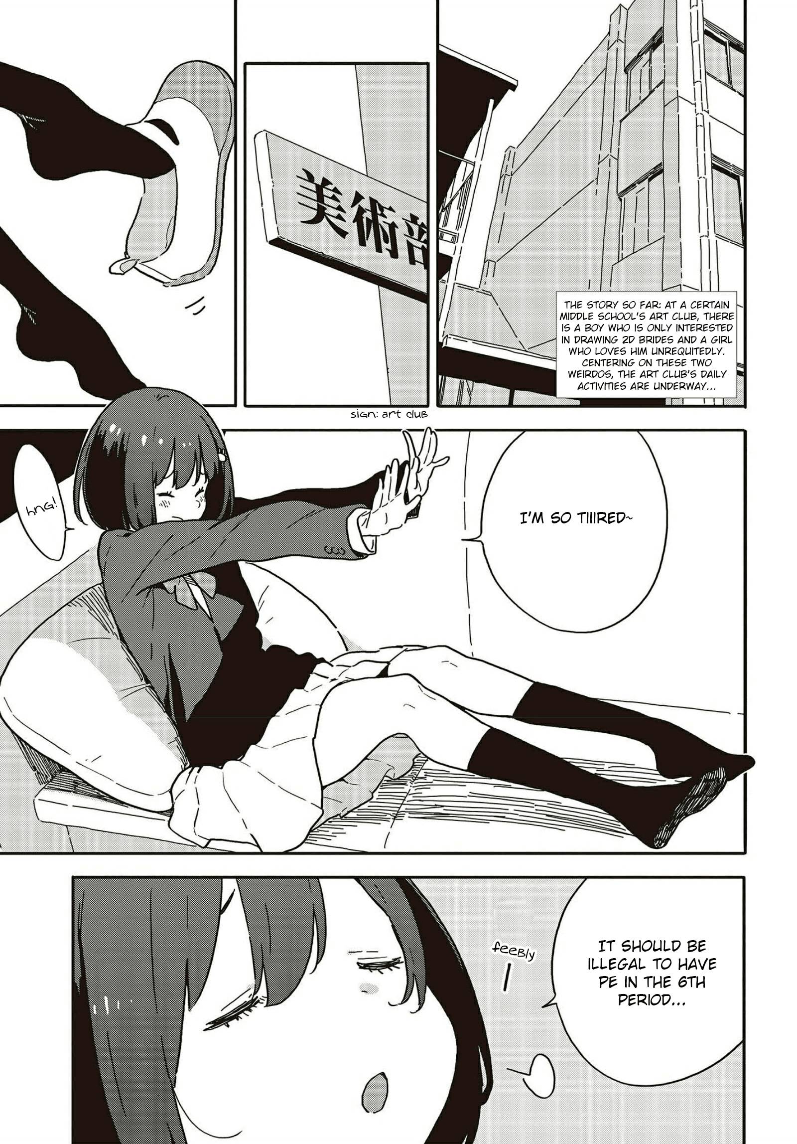 Page 3 of Chapter 109