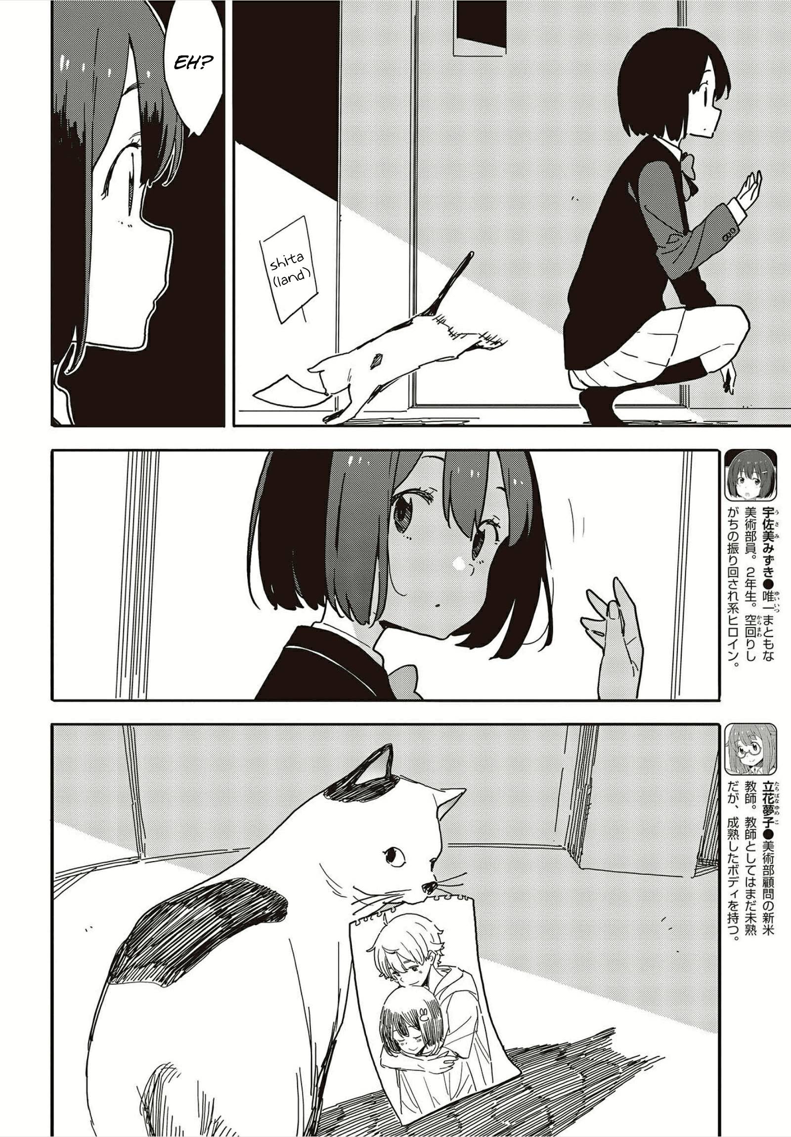 Page 8 of Chapter 109