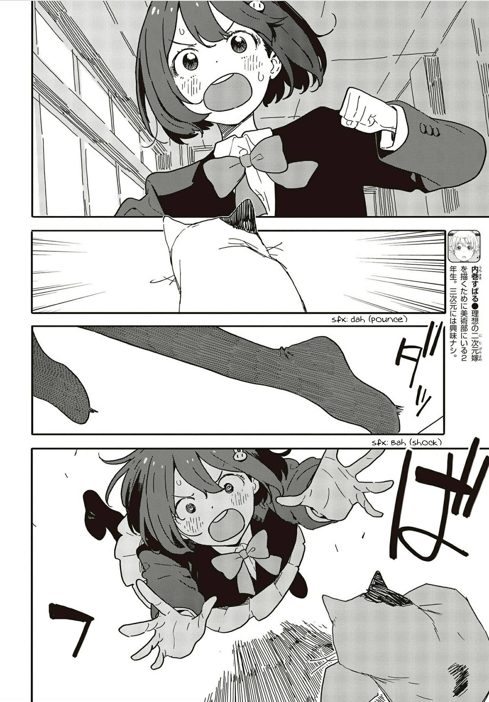 Page 12 of Chapter 109