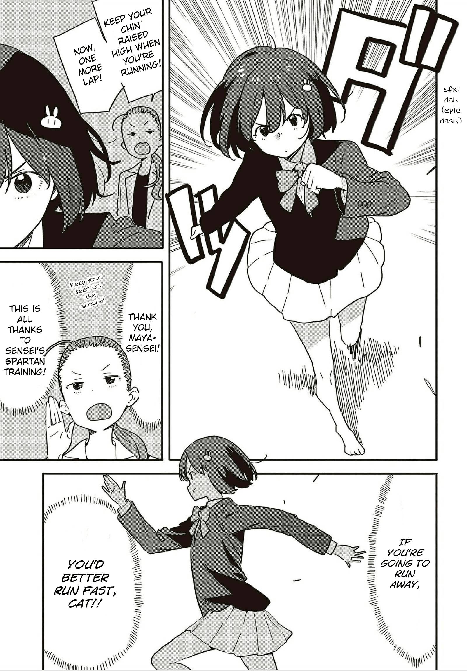 Page 15 of Chapter 109